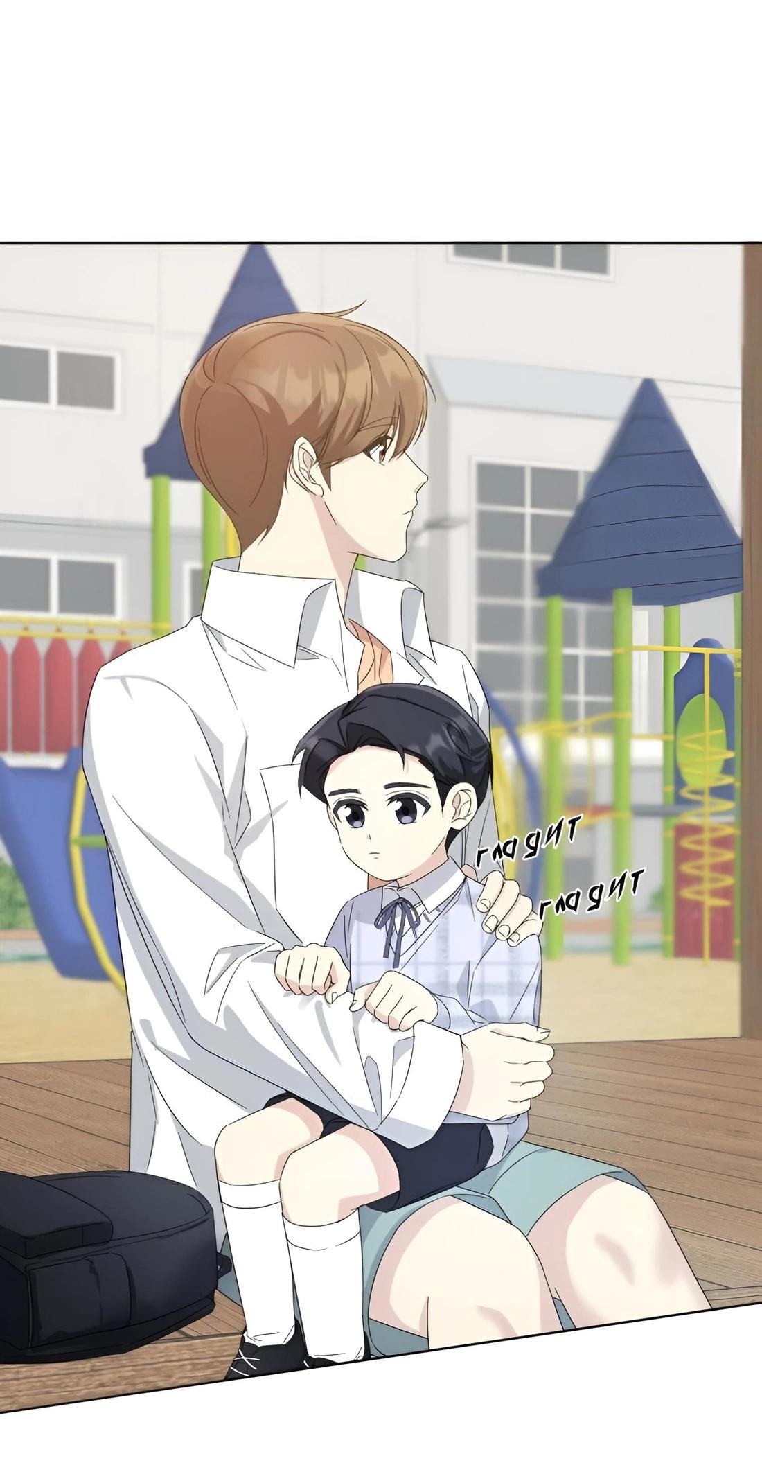 Манга Отца одержимого фанатика дразнят - Глава 7 Страница 2