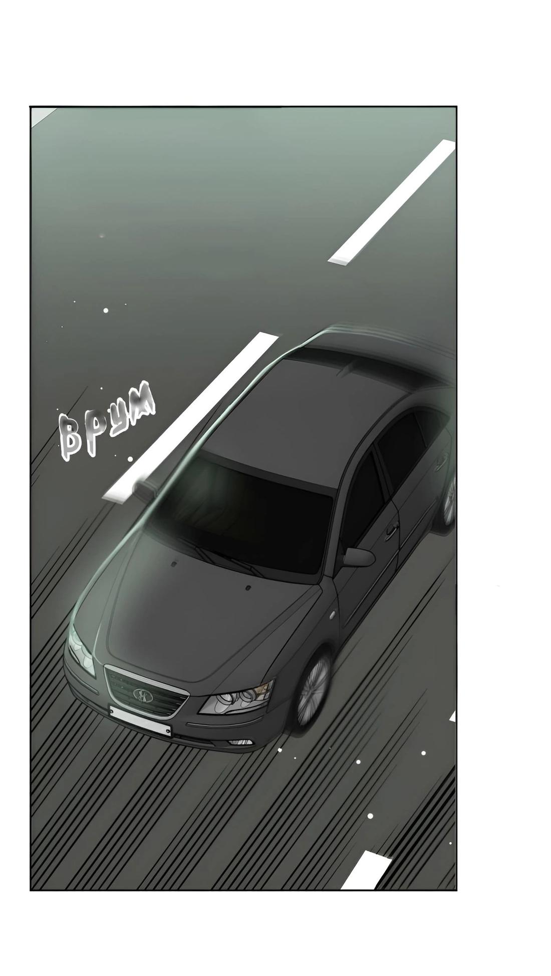 Манга Отца одержимого фанатика дразнят - Глава 7 Страница 45