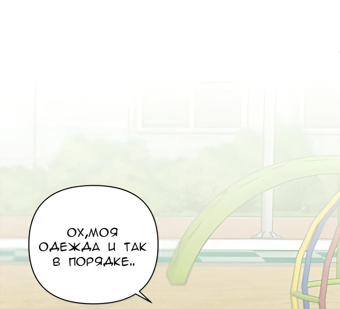 Манга Отца одержимого фанатика дразнят - Глава 7 Страница 36