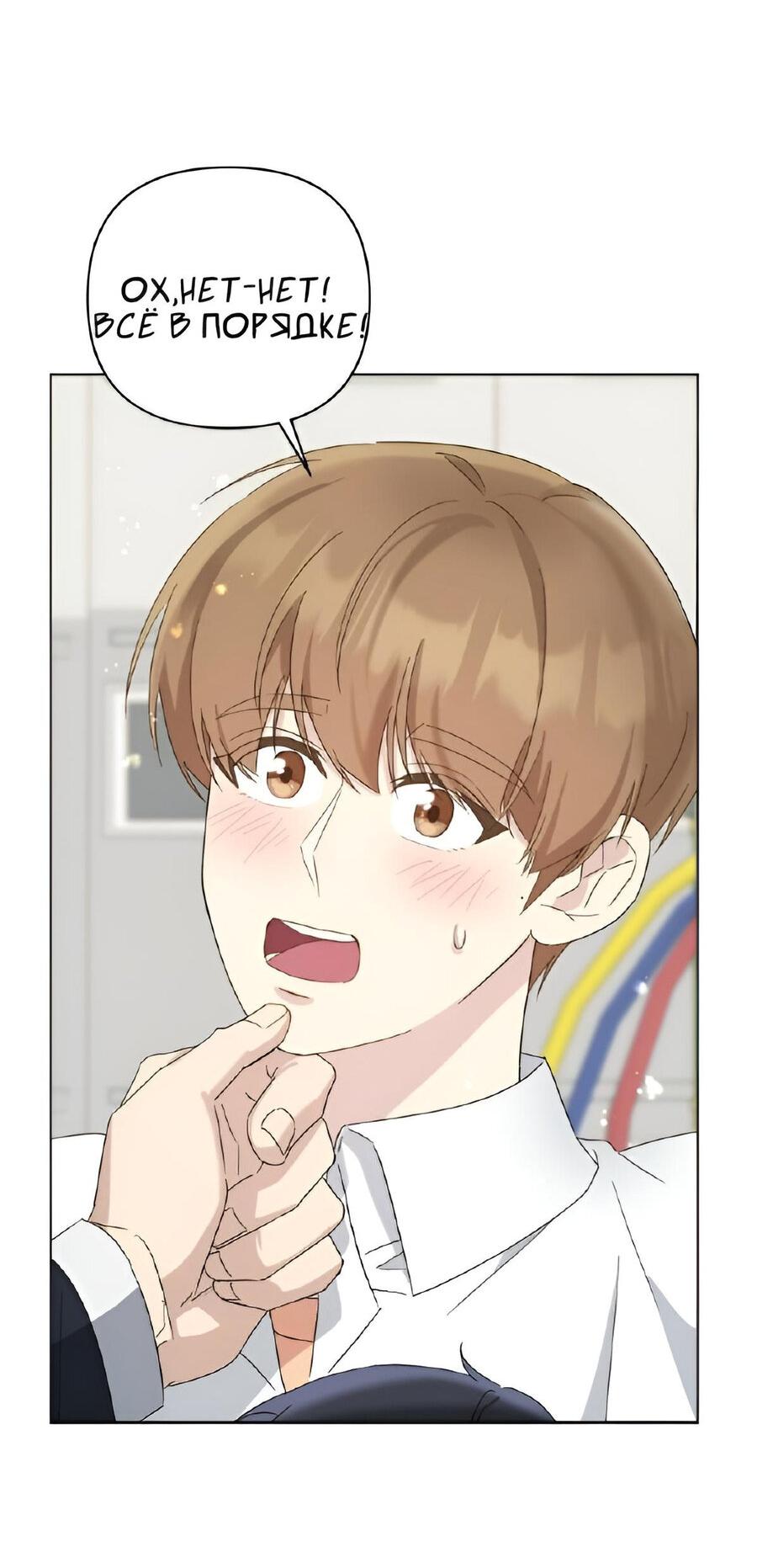 Манга Отца одержимого фанатика дразнят - Глава 7 Страница 13