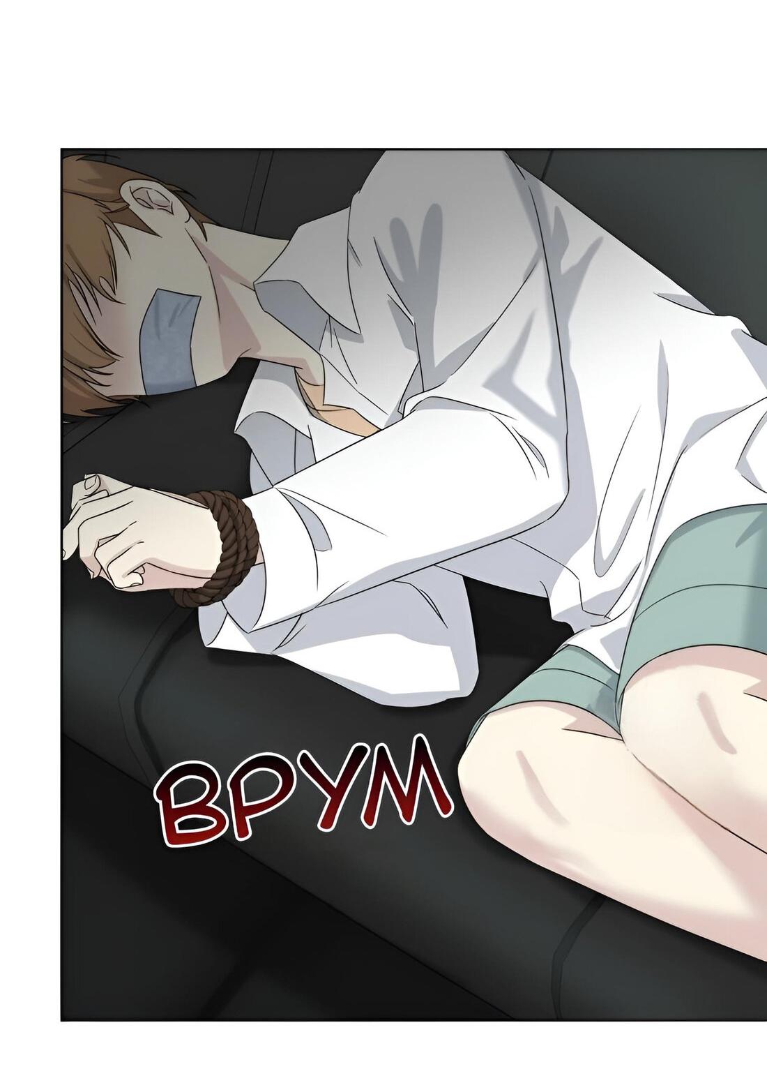 Манга Отца одержимого фанатика дразнят - Глава 4 Страница 3