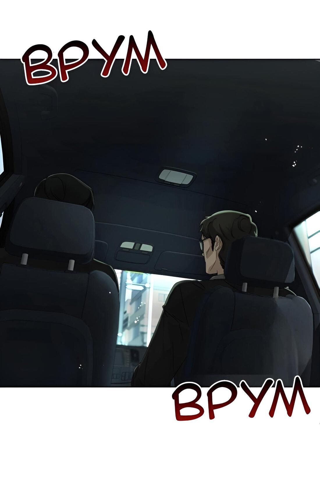 Манга Отца одержимого фанатика дразнят - Глава 4 Страница 2