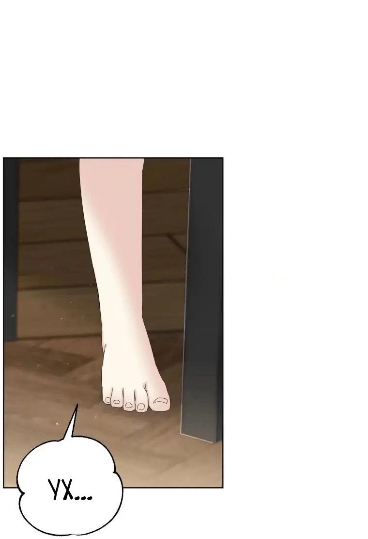 Манга Отца одержимого фанатика дразнят - Глава 2 Страница 12