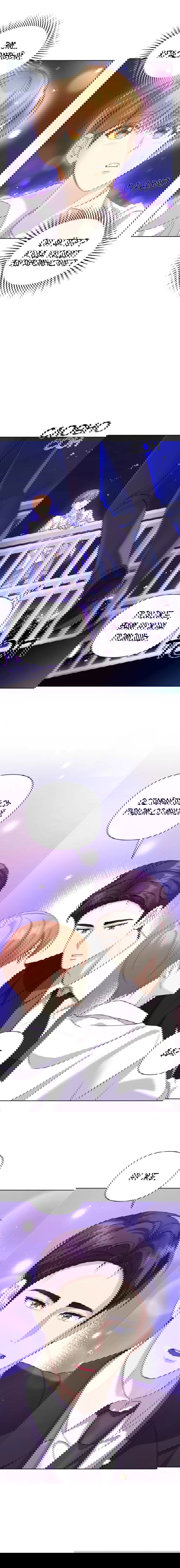 Манга Отца одержимого фанатика дразнят - Глава 1 Страница 5