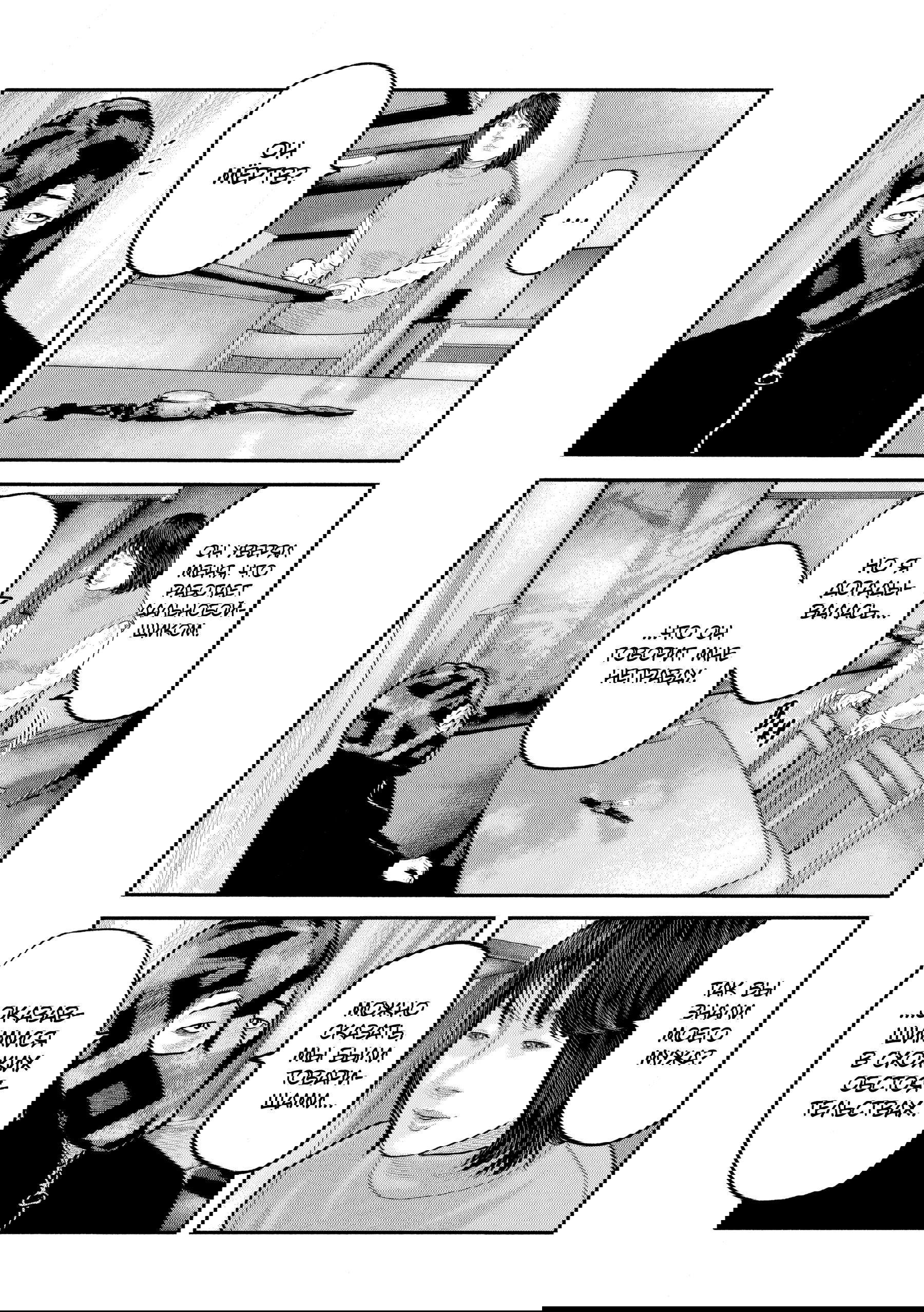 Манга Басня: Второй контакт - Глава 86 Страница 33