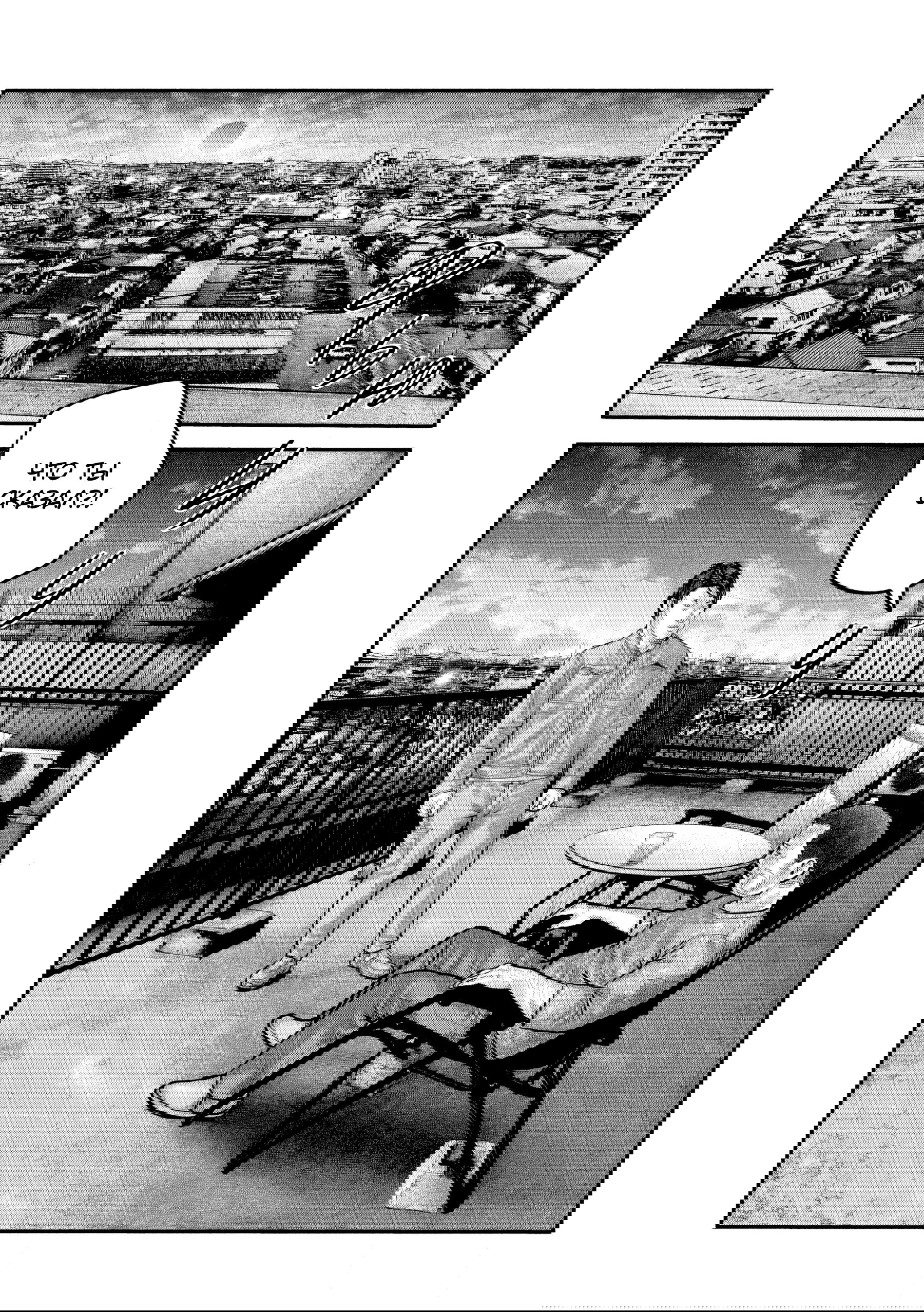 Манга Басня: Второй контакт - Глава 83 Страница 19