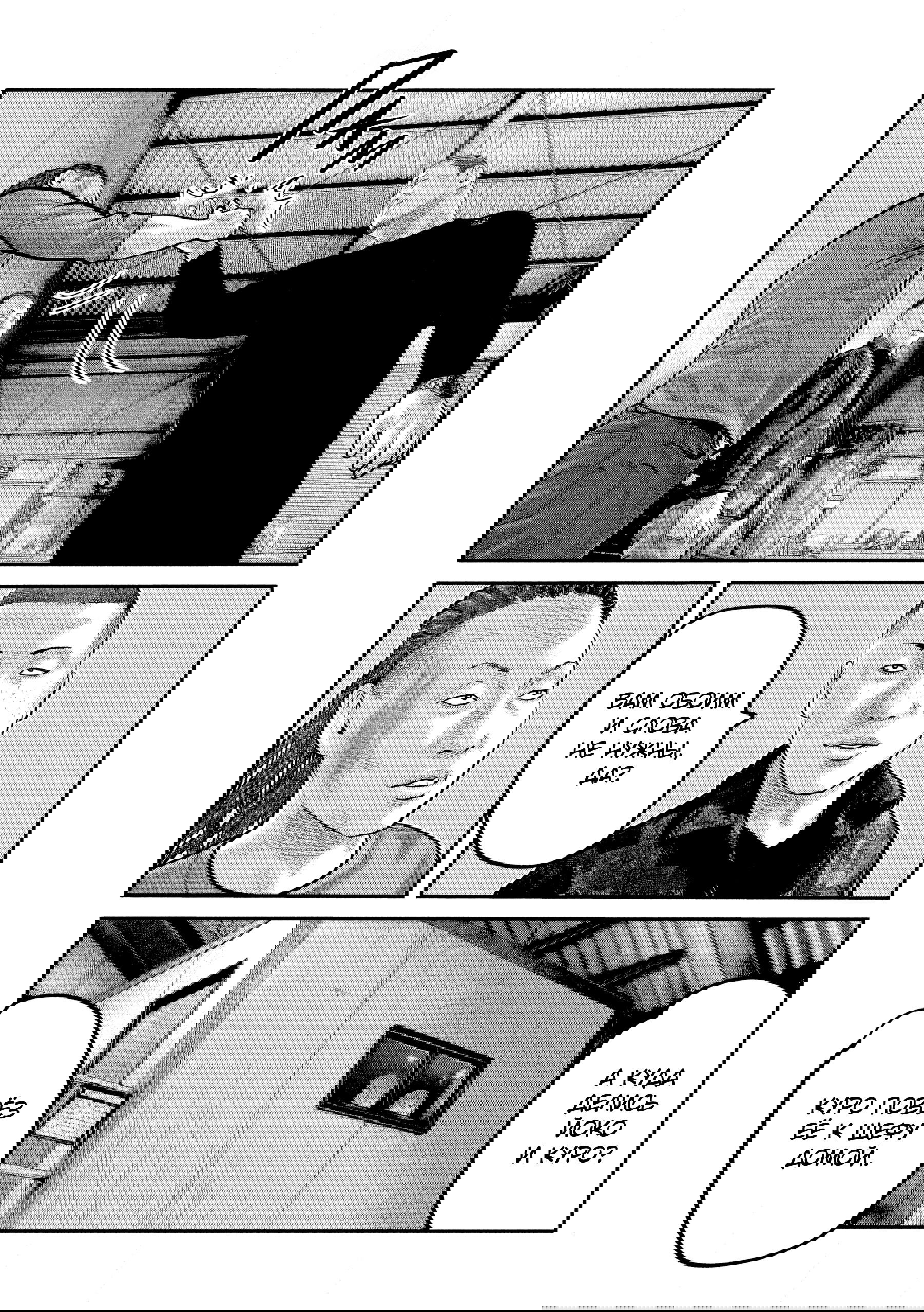 Манга Басня: Второй контакт - Глава 82 Страница 15