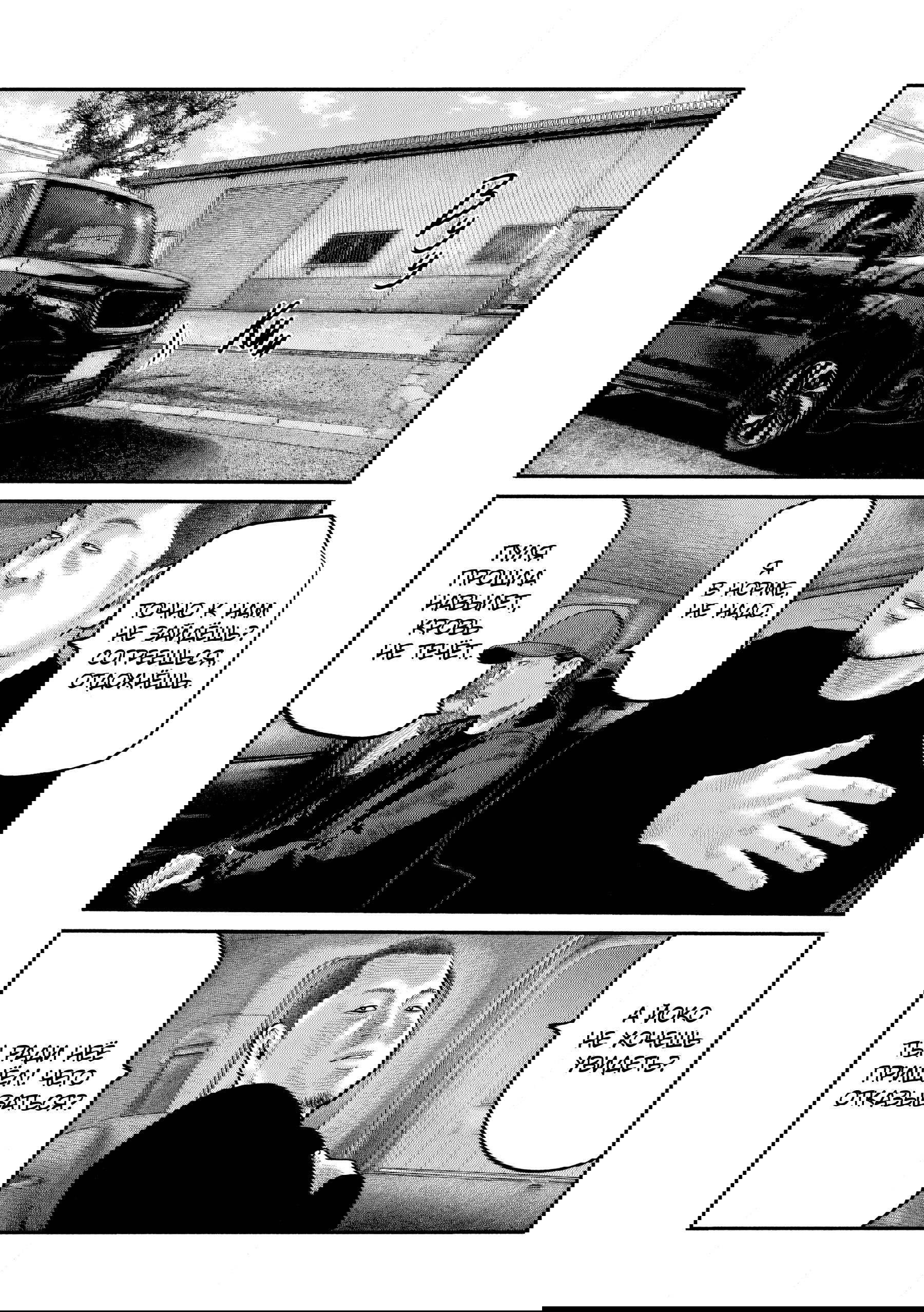 Манга Басня: Второй контакт - Глава 82 Страница 10