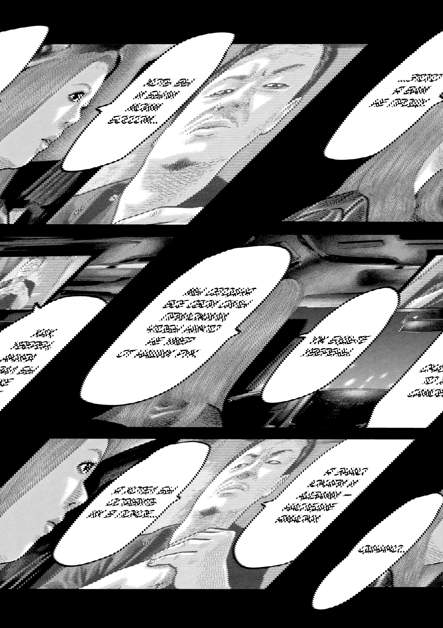 Манга Басня: Второй контакт - Глава 81 Страница 19