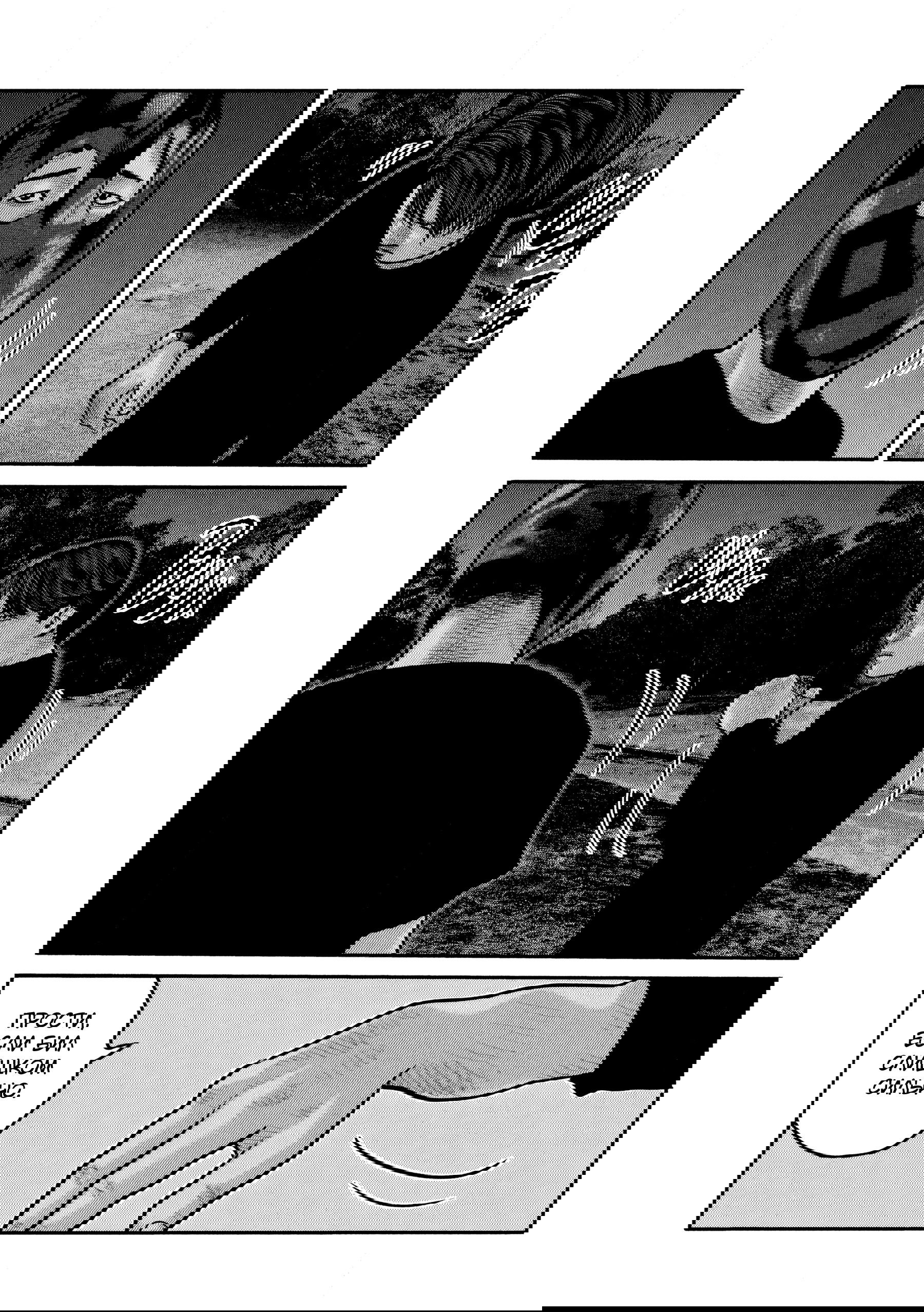 Манга Басня: Второй контакт - Глава 80 Страница 13