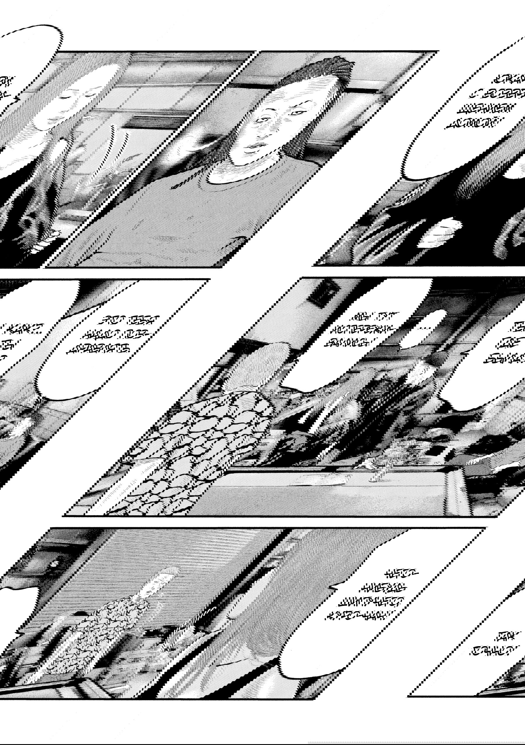 Манга Басня: Второй контакт - Глава 79 Страница 14