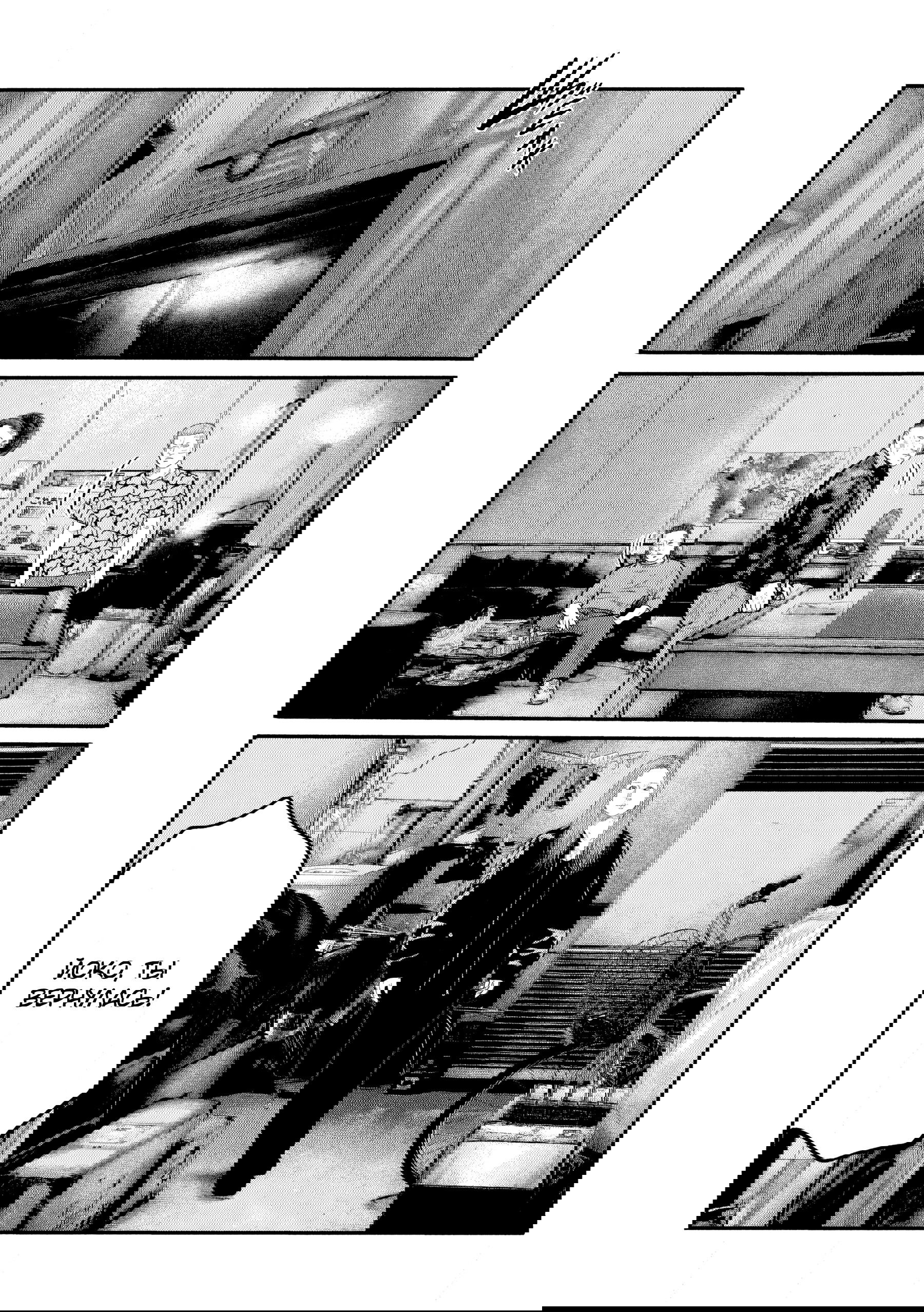 Манга Басня: Второй контакт - Глава 79 Страница 13