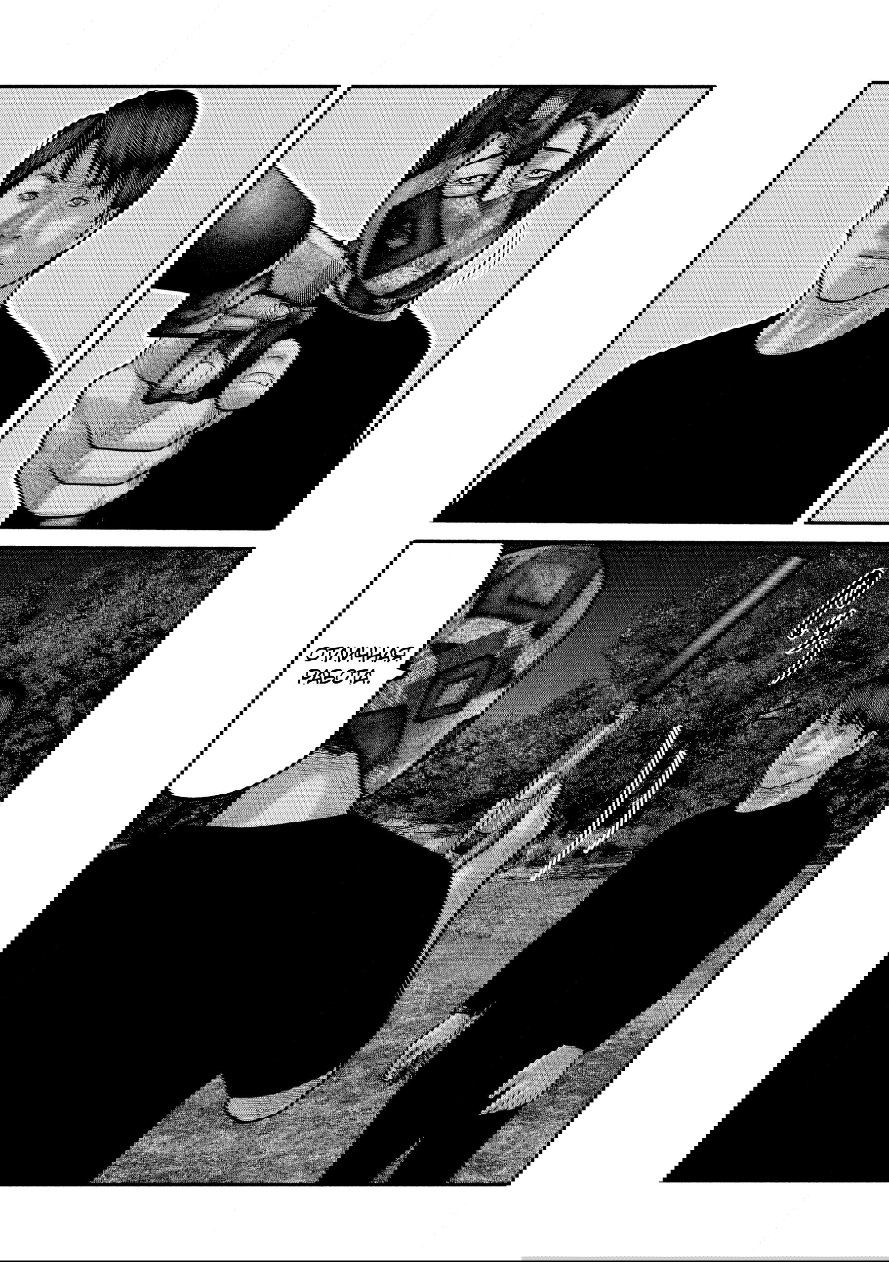 Манга Басня: Второй контакт - Глава 79 Страница 11