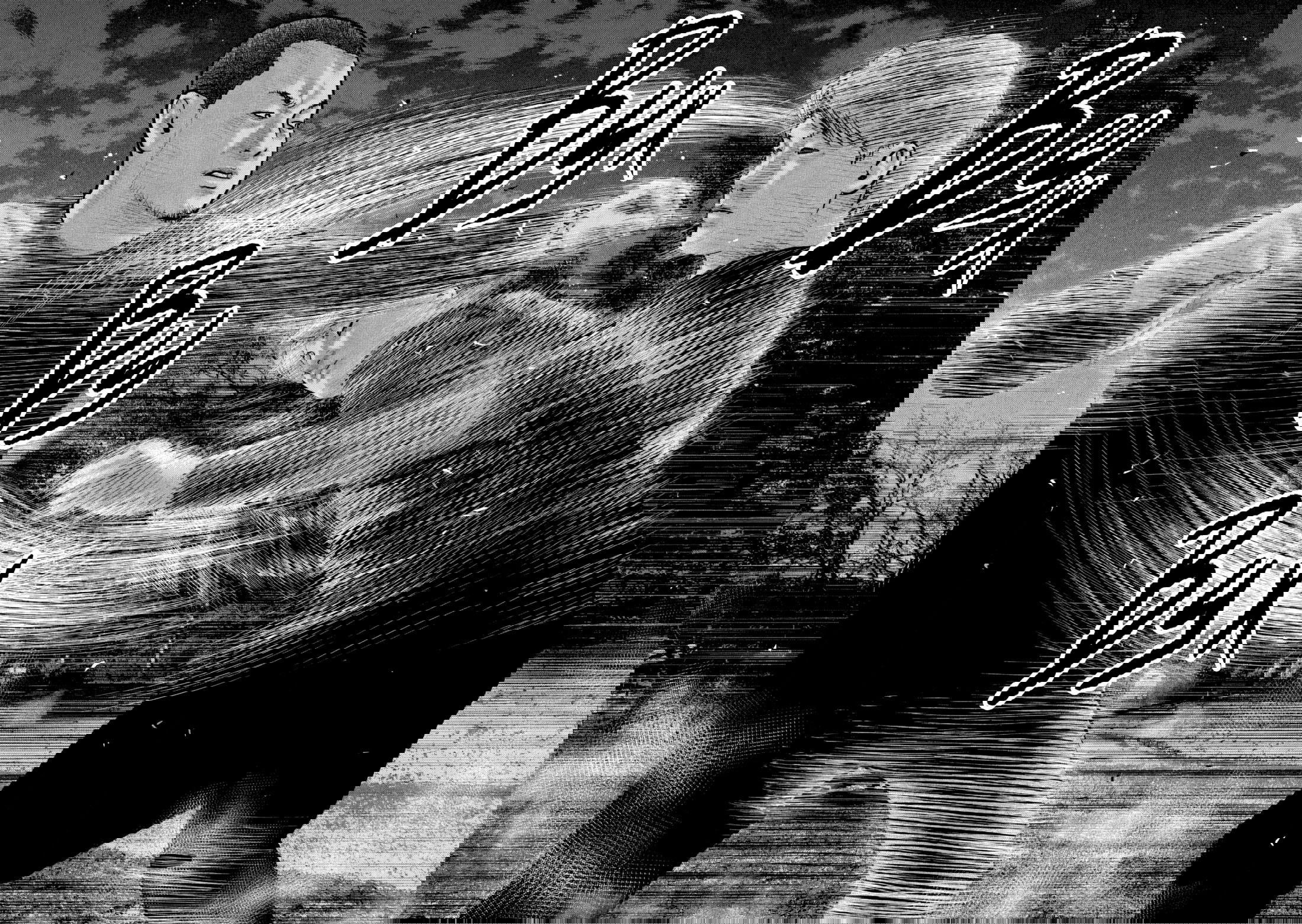 Манга Басня: Второй контакт - Глава 78 Страница 11