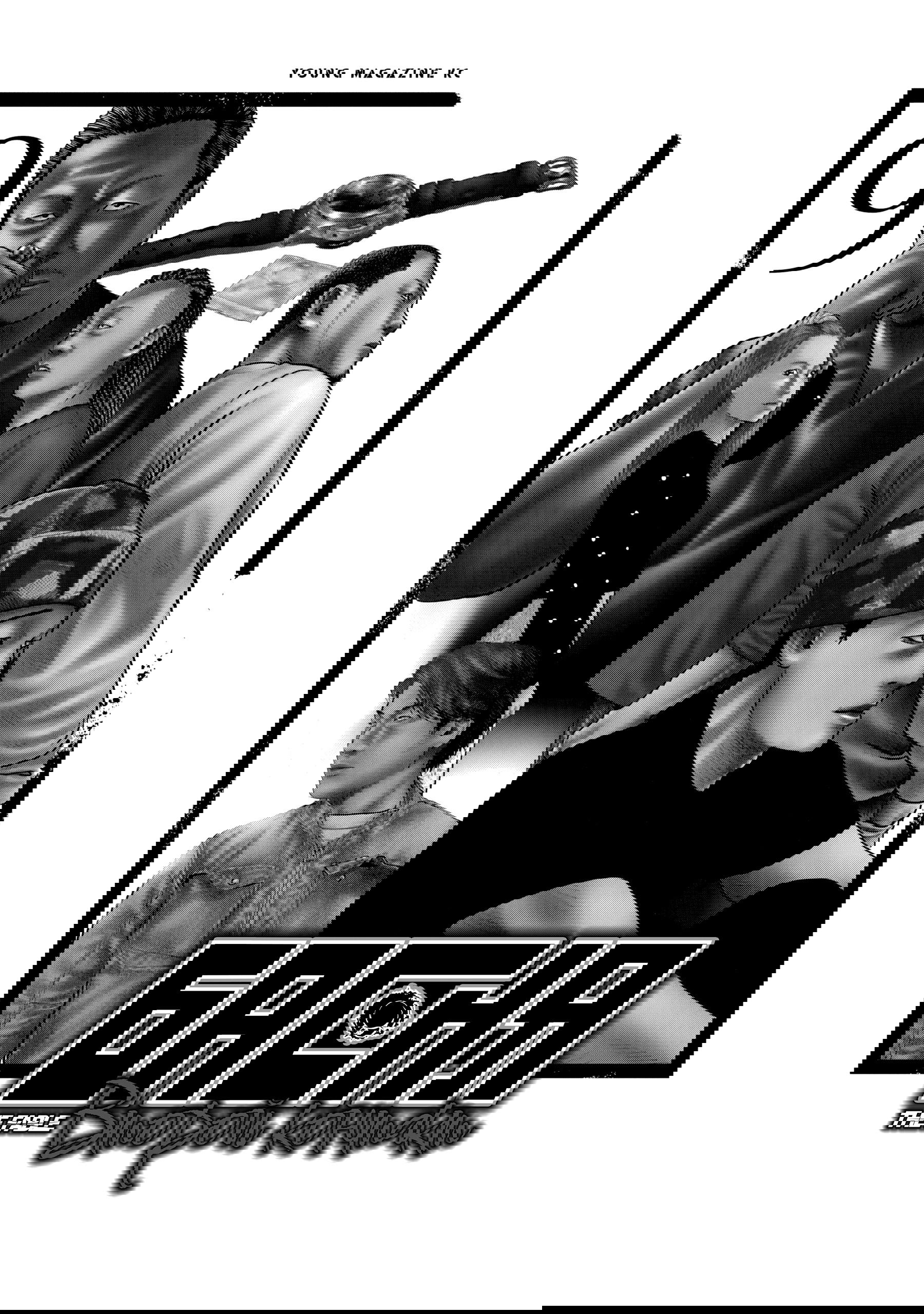 Манга Басня: Второй контакт - Глава 78 Страница 3