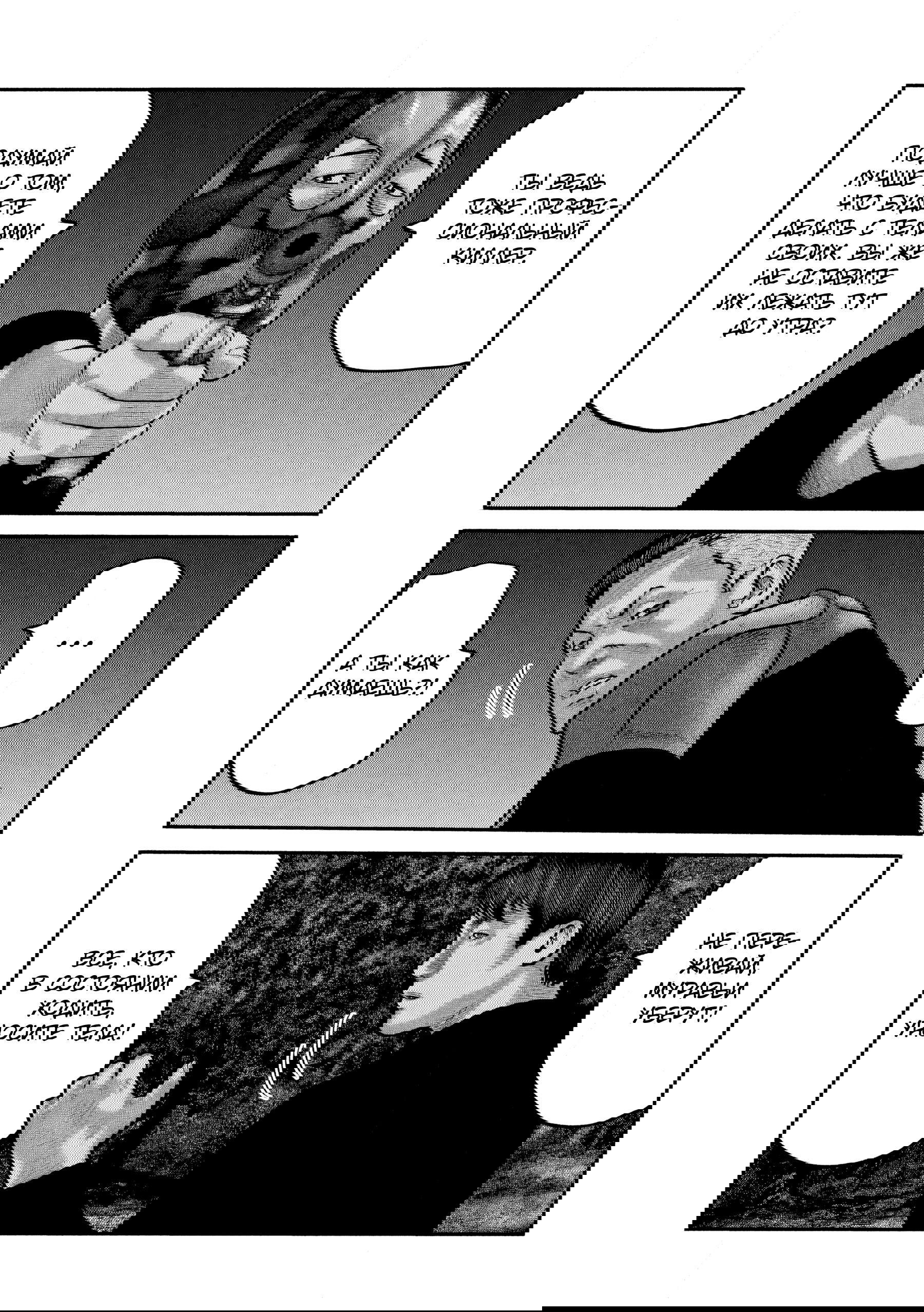 Манга Басня: Второй контакт - Глава 77 Страница 14