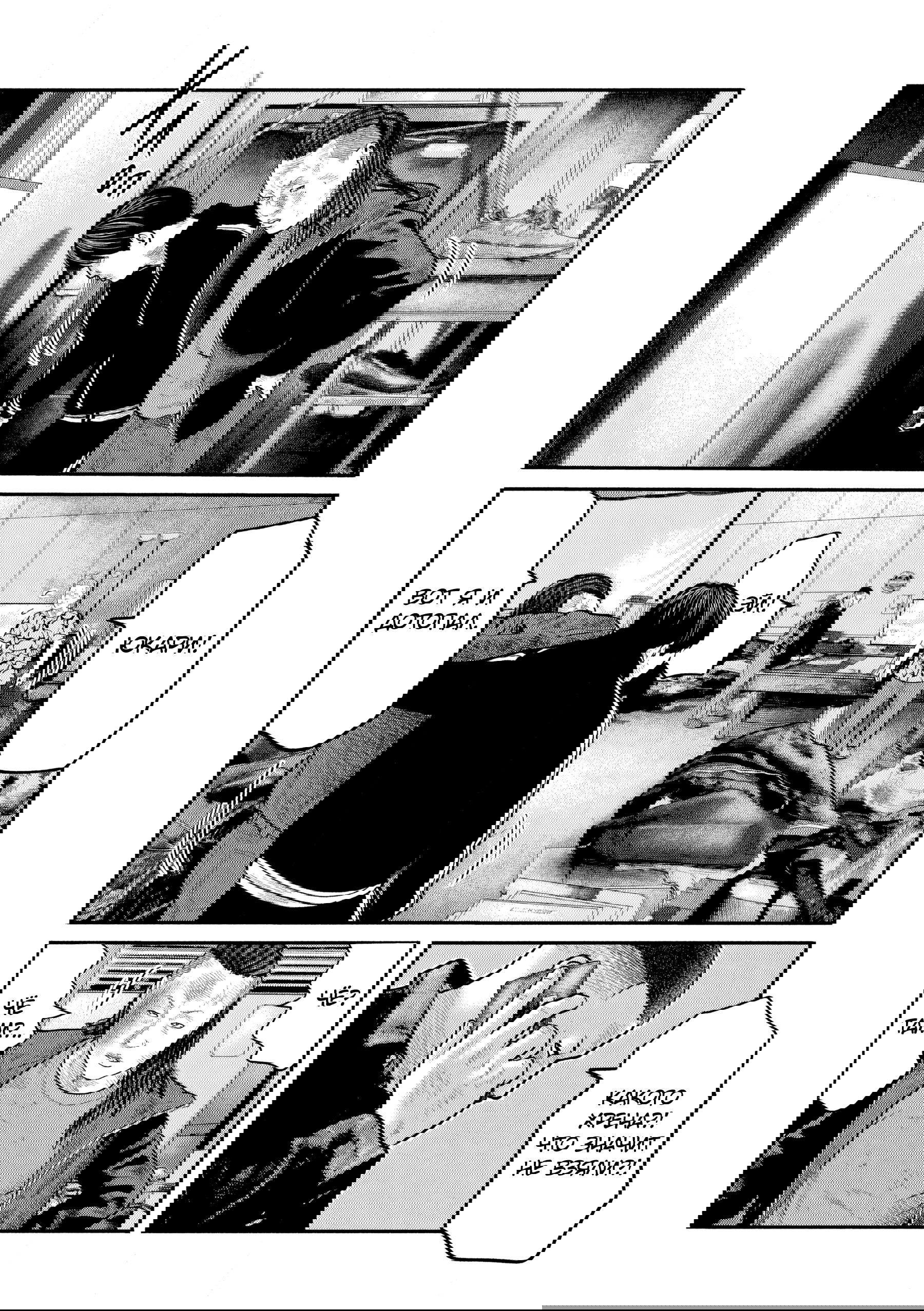 Манга Басня: Второй контакт - Глава 77 Страница 16