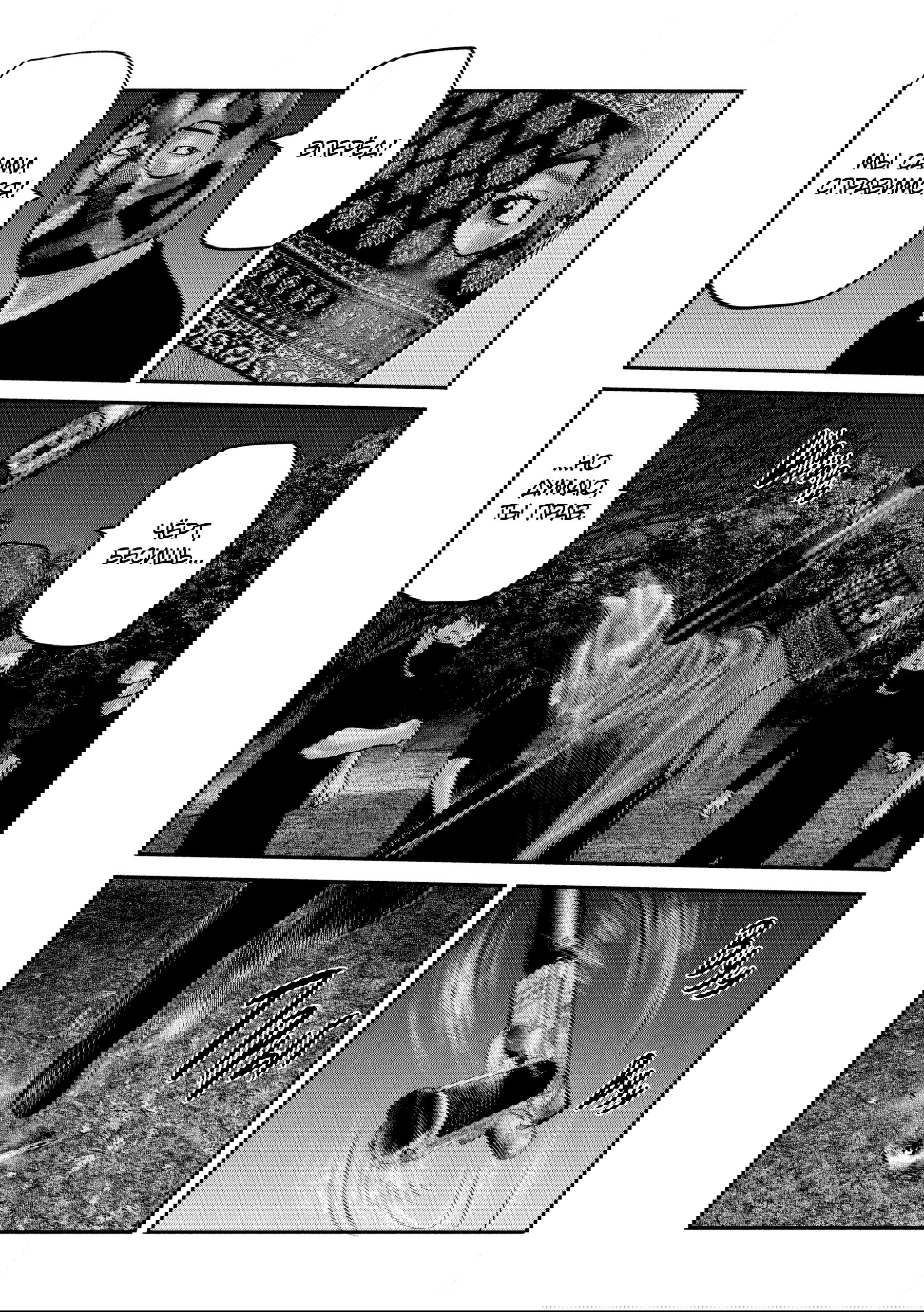 Манга Басня: Второй контакт - Глава 76 Страница 4