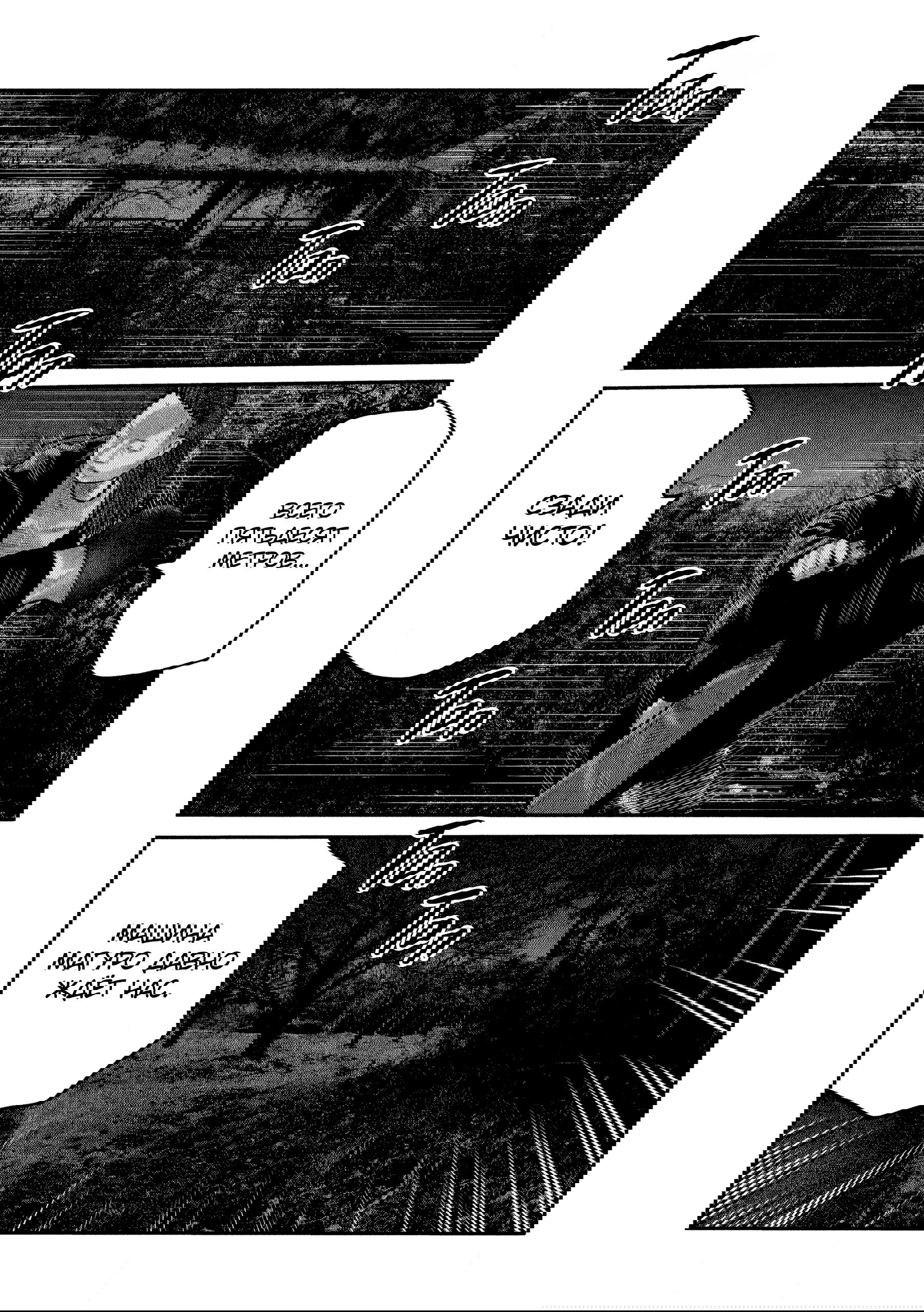 Манга Басня: Второй контакт - Глава 74 Страница 2