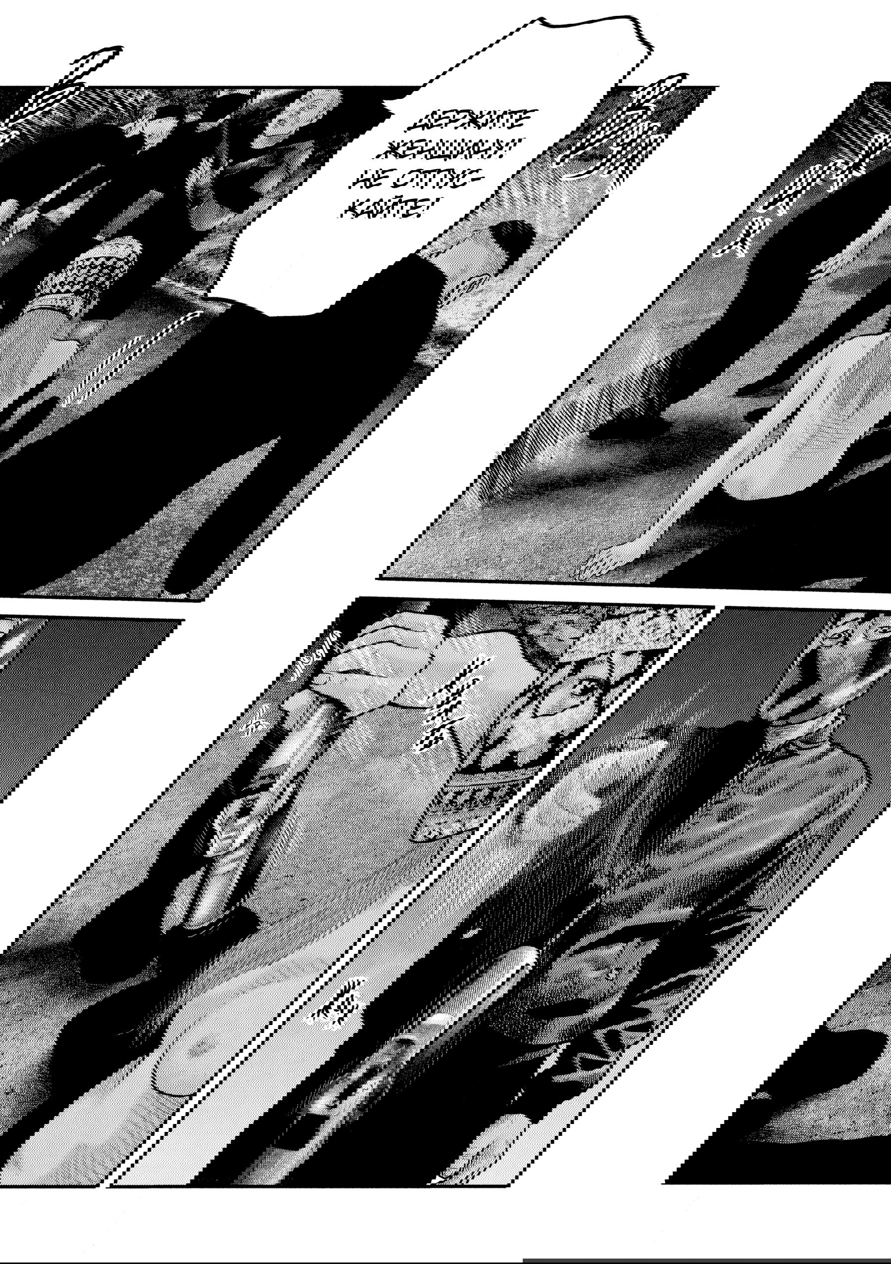 Манга Басня: Второй контакт - Глава 73 Страница 15