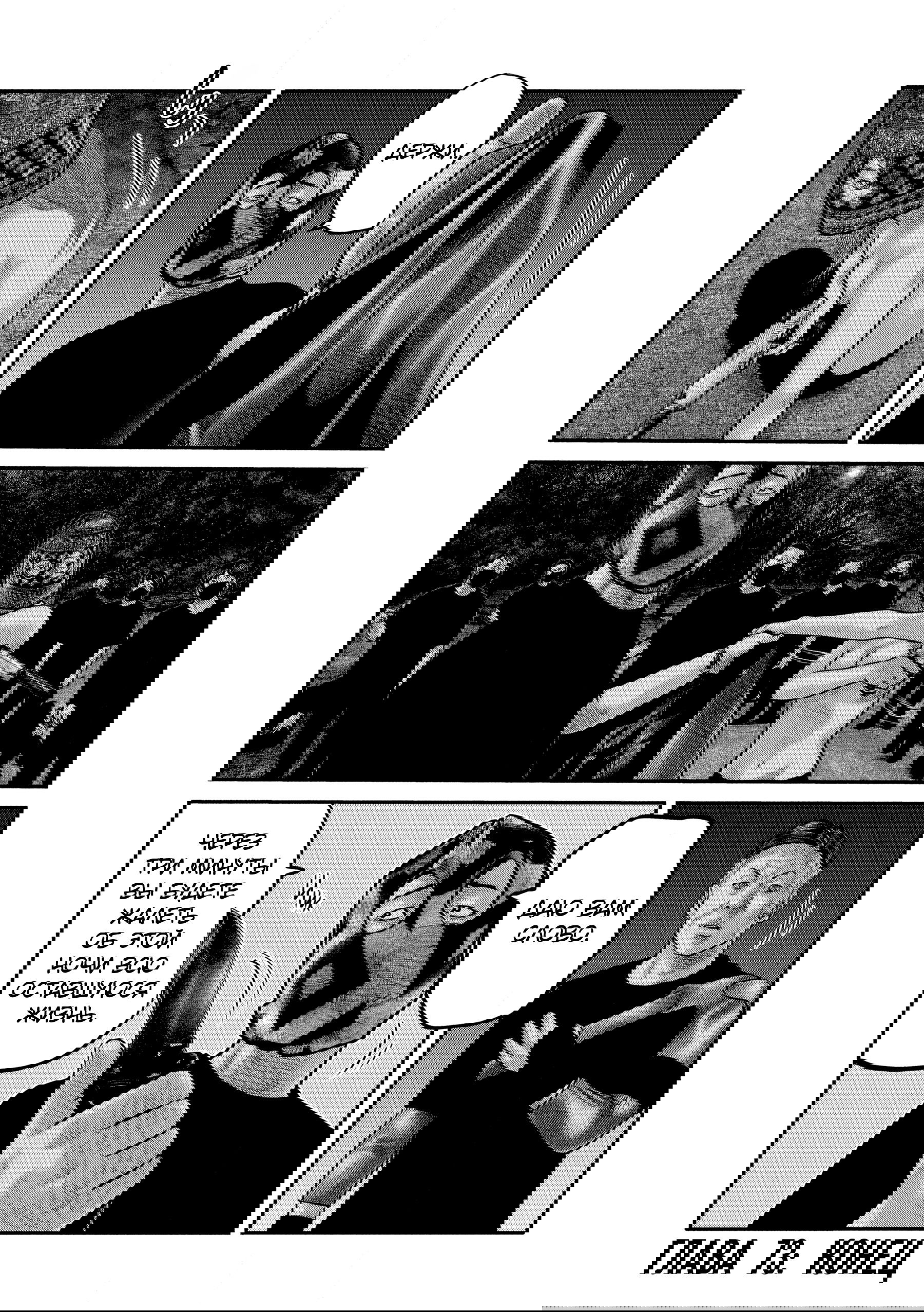 Манга Басня: Второй контакт - Глава 73 Страница 17