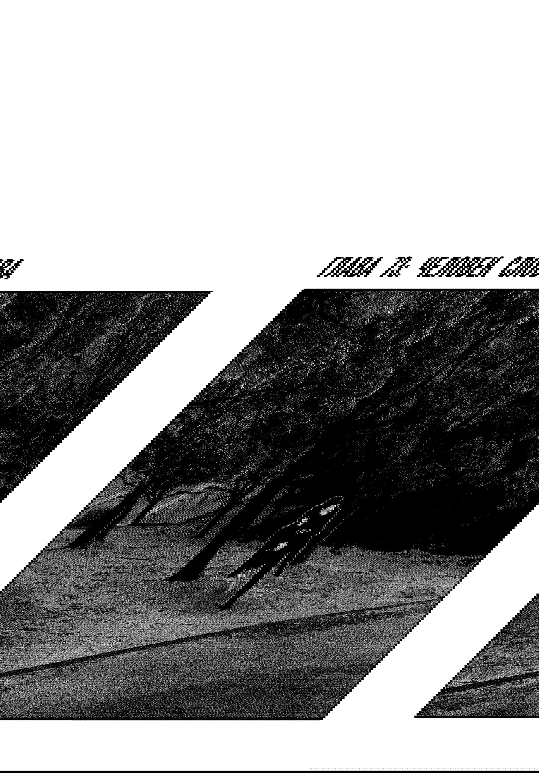 Манга Басня: Второй контакт - Глава 73 Страница 1