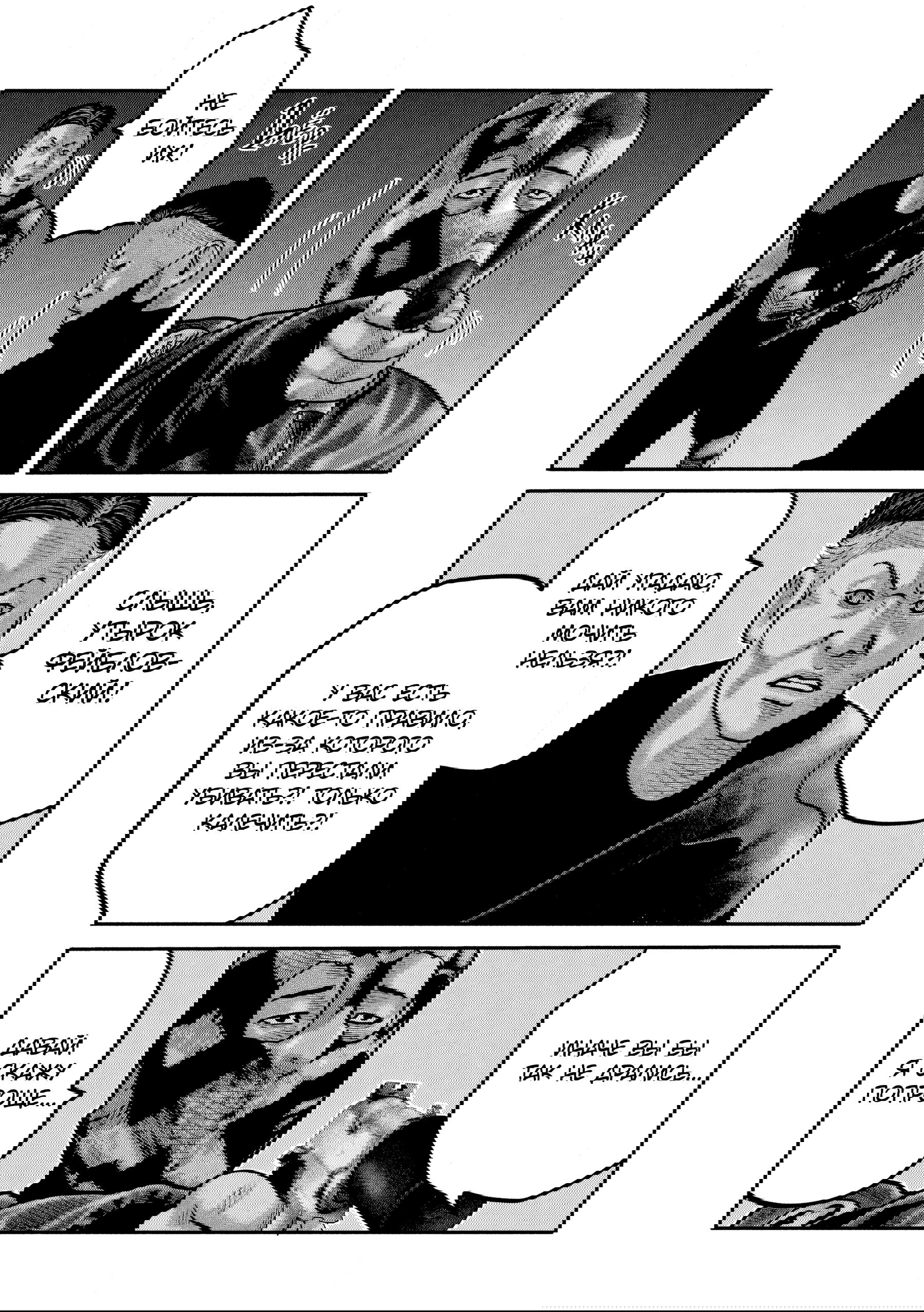 Манга Басня: Второй контакт - Глава 73 Страница 12