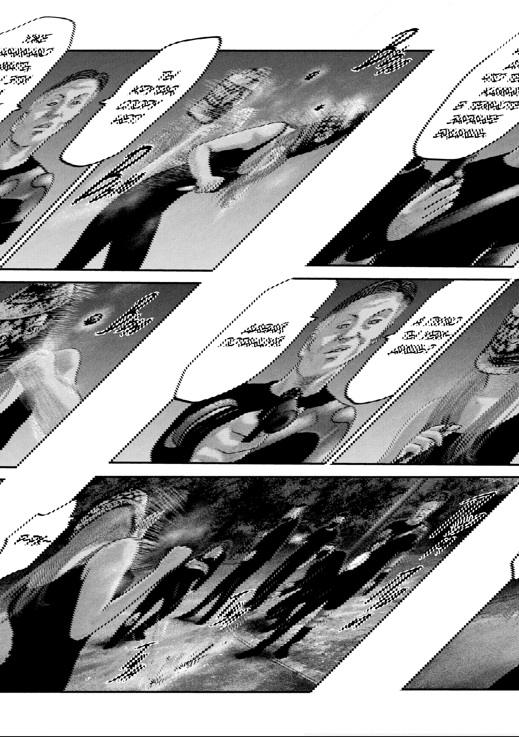 Манга Басня: Второй контакт - Глава 72 Страница 13