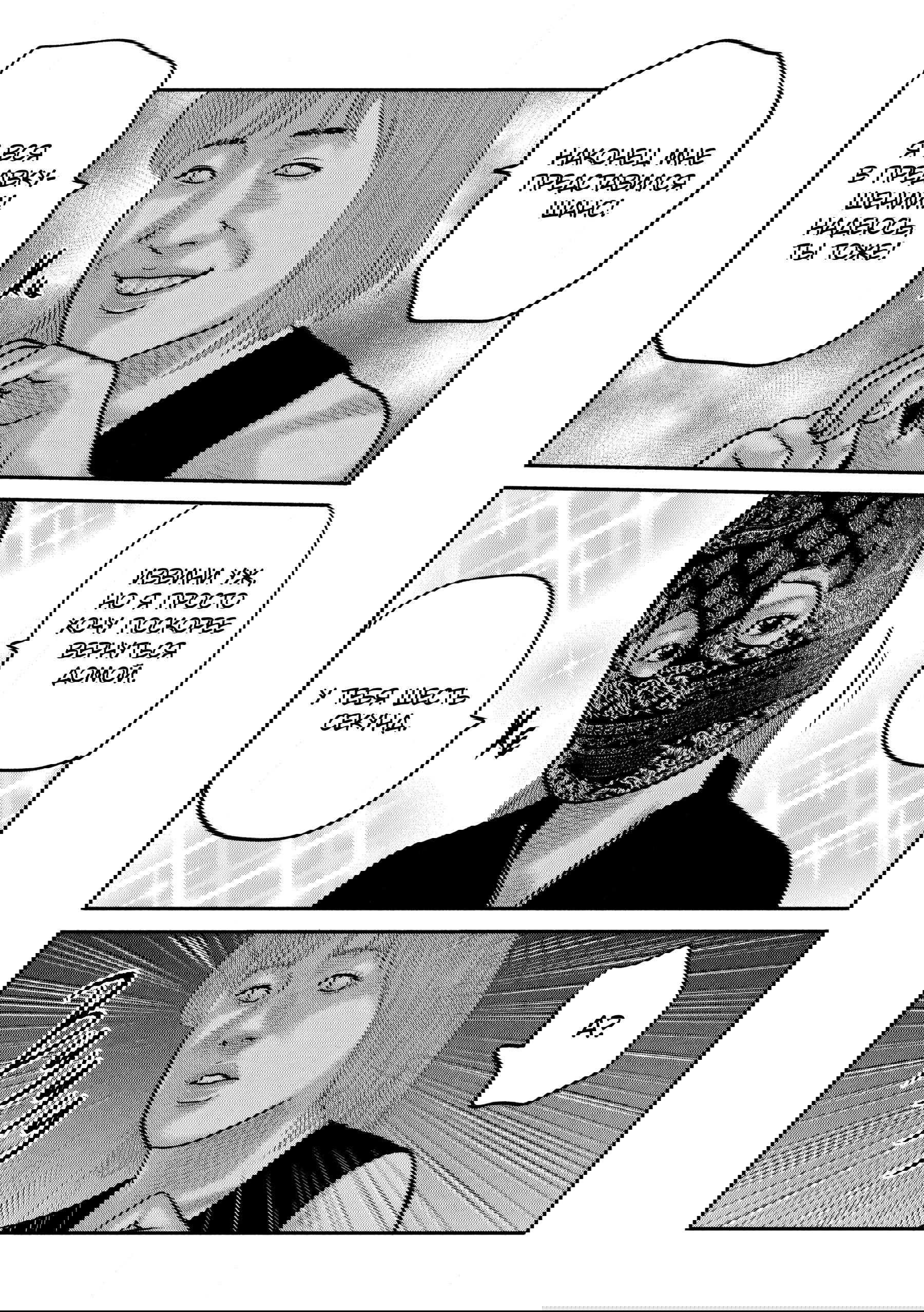 Манга Басня: Второй контакт - Глава 68 Страница 13