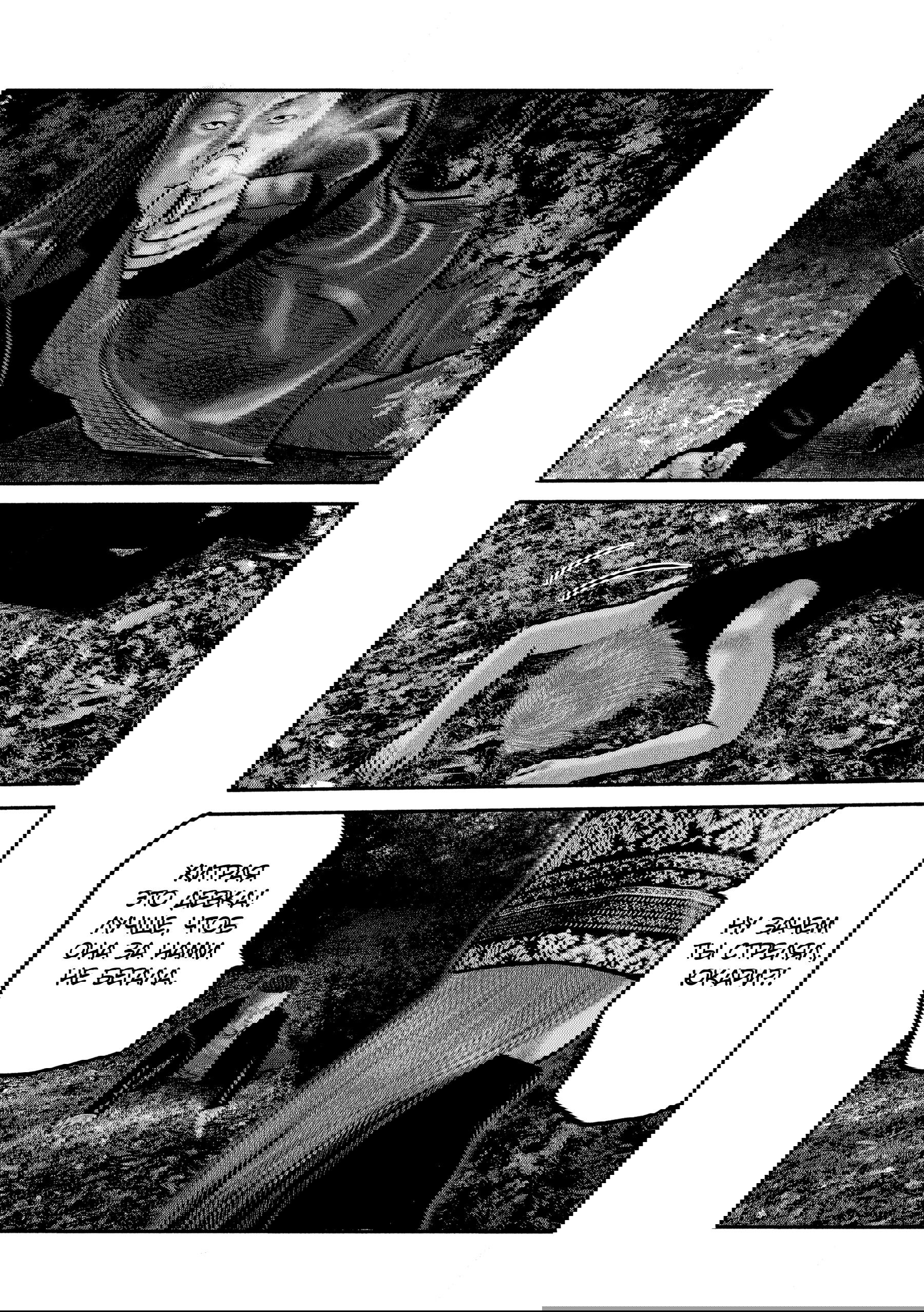 Манга Басня: Второй контакт - Глава 68 Страница 17