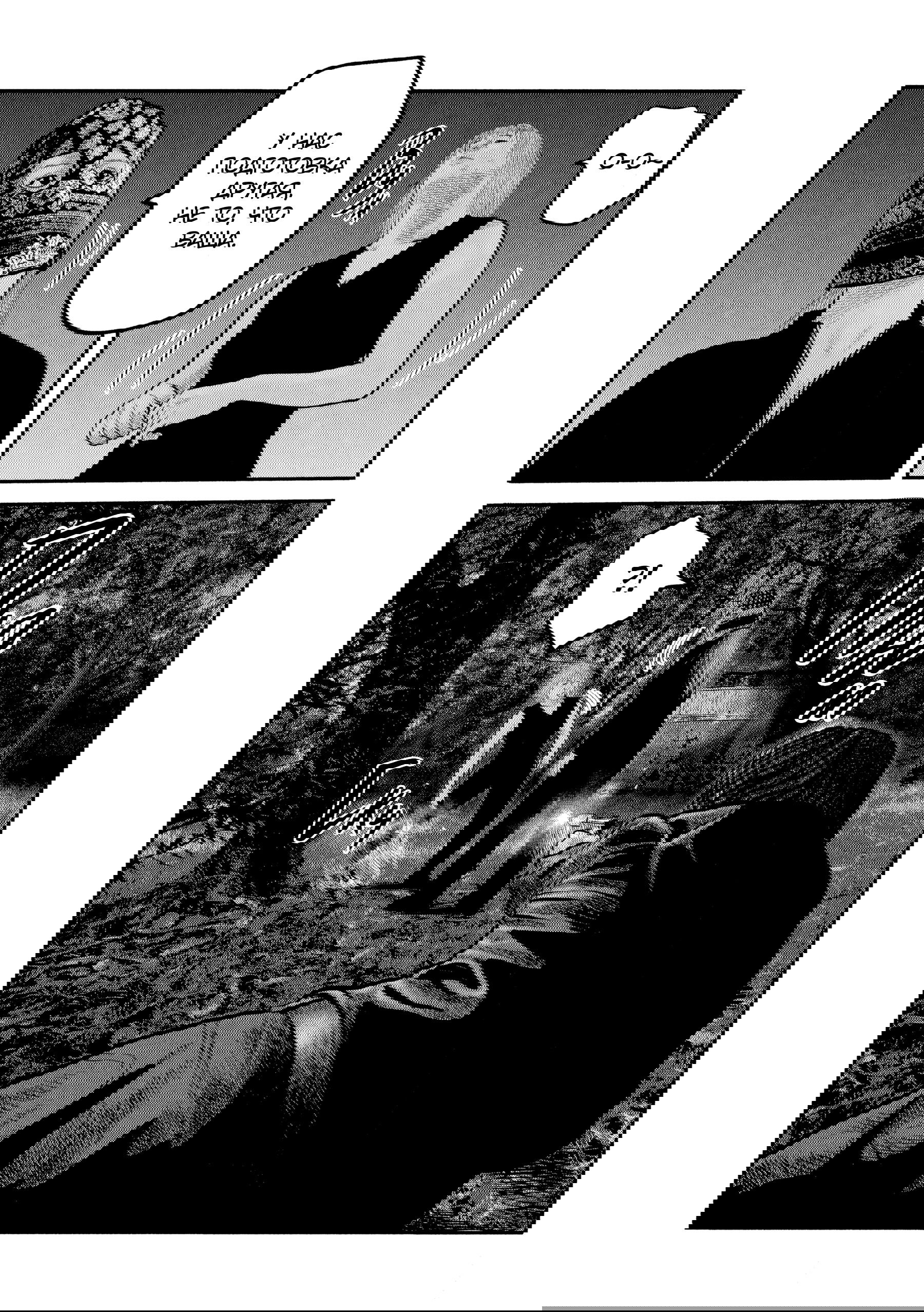 Манга Басня: Второй контакт - Глава 68 Страница 16