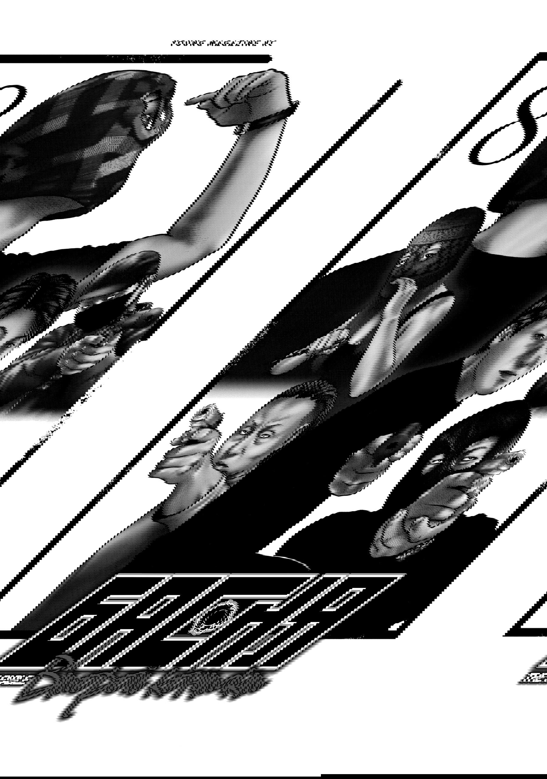 Манга Басня: Второй контакт - Глава 68 Страница 3