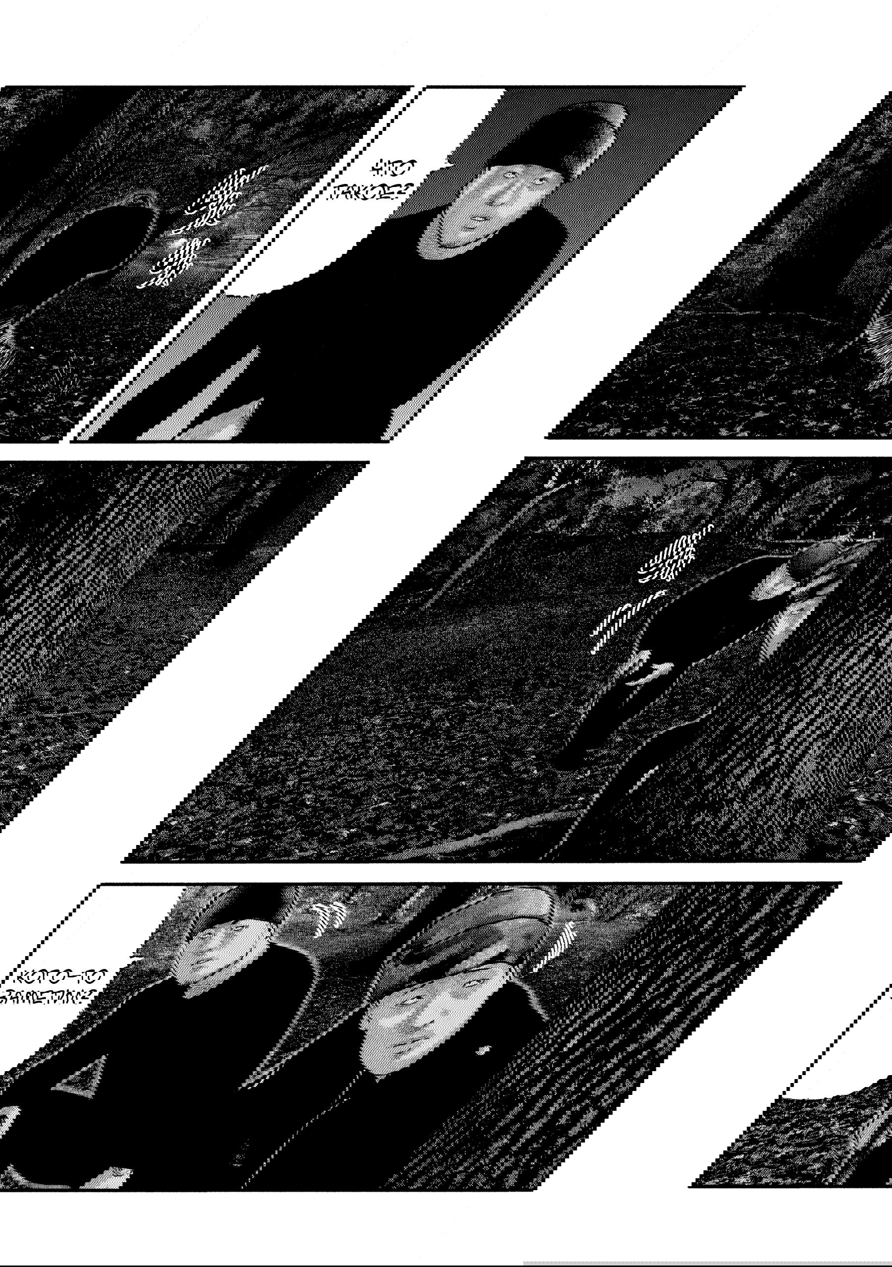 Манга Басня: Второй контакт - Глава 68 Страница 6