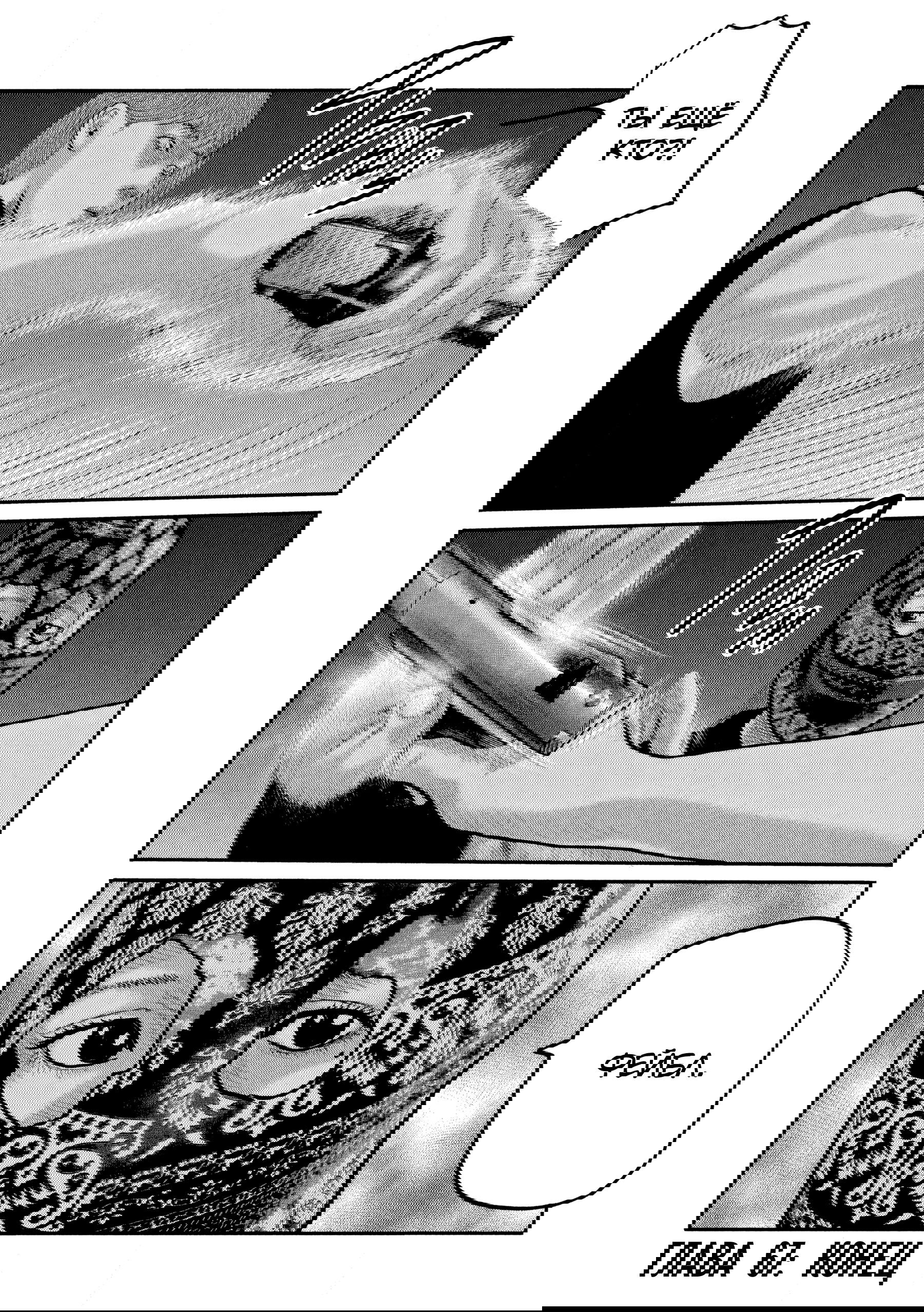 Манга Басня: Второй контакт - Глава 67 Страница 17