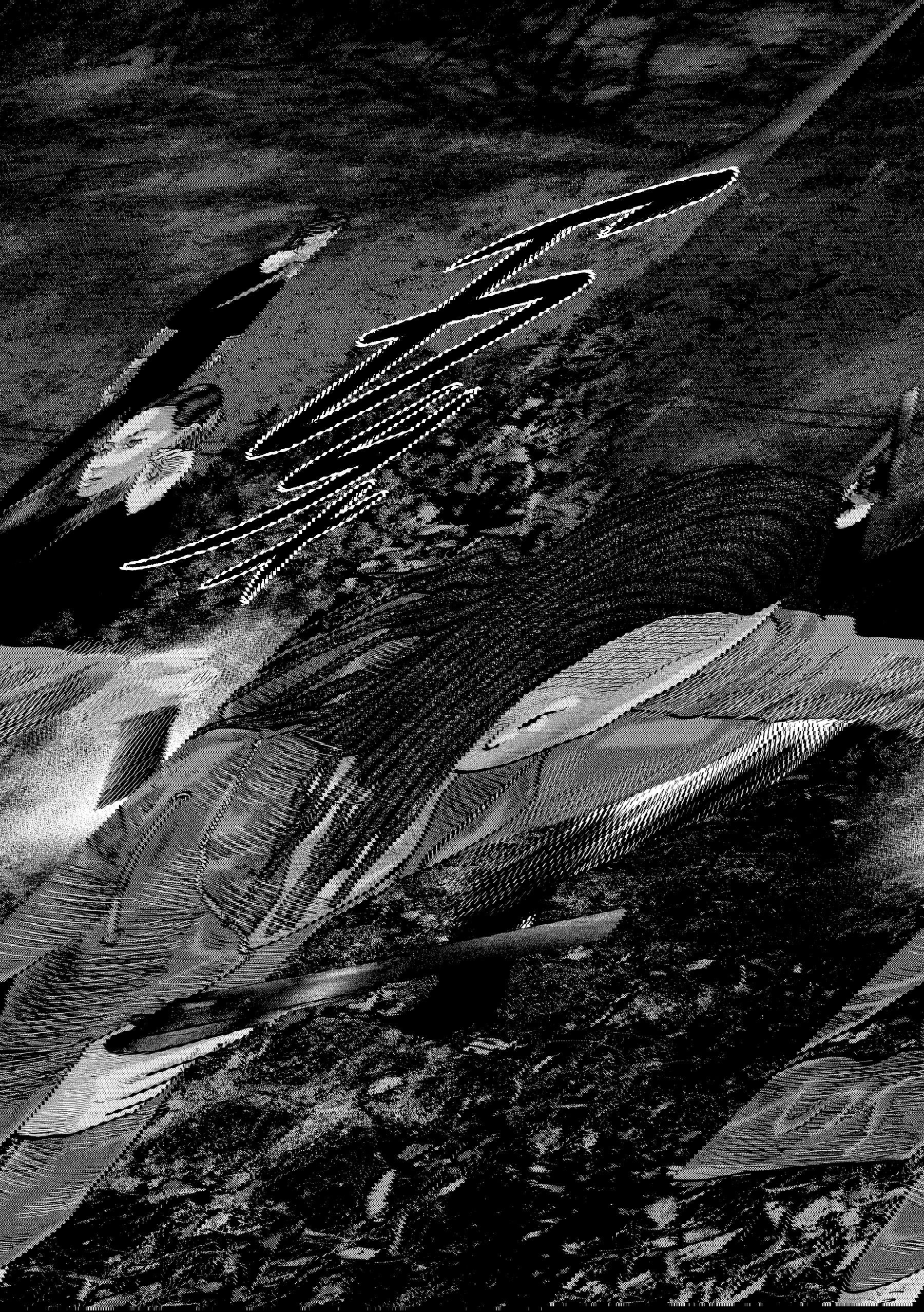 Манга Басня: Второй контакт - Глава 66 Страница 14