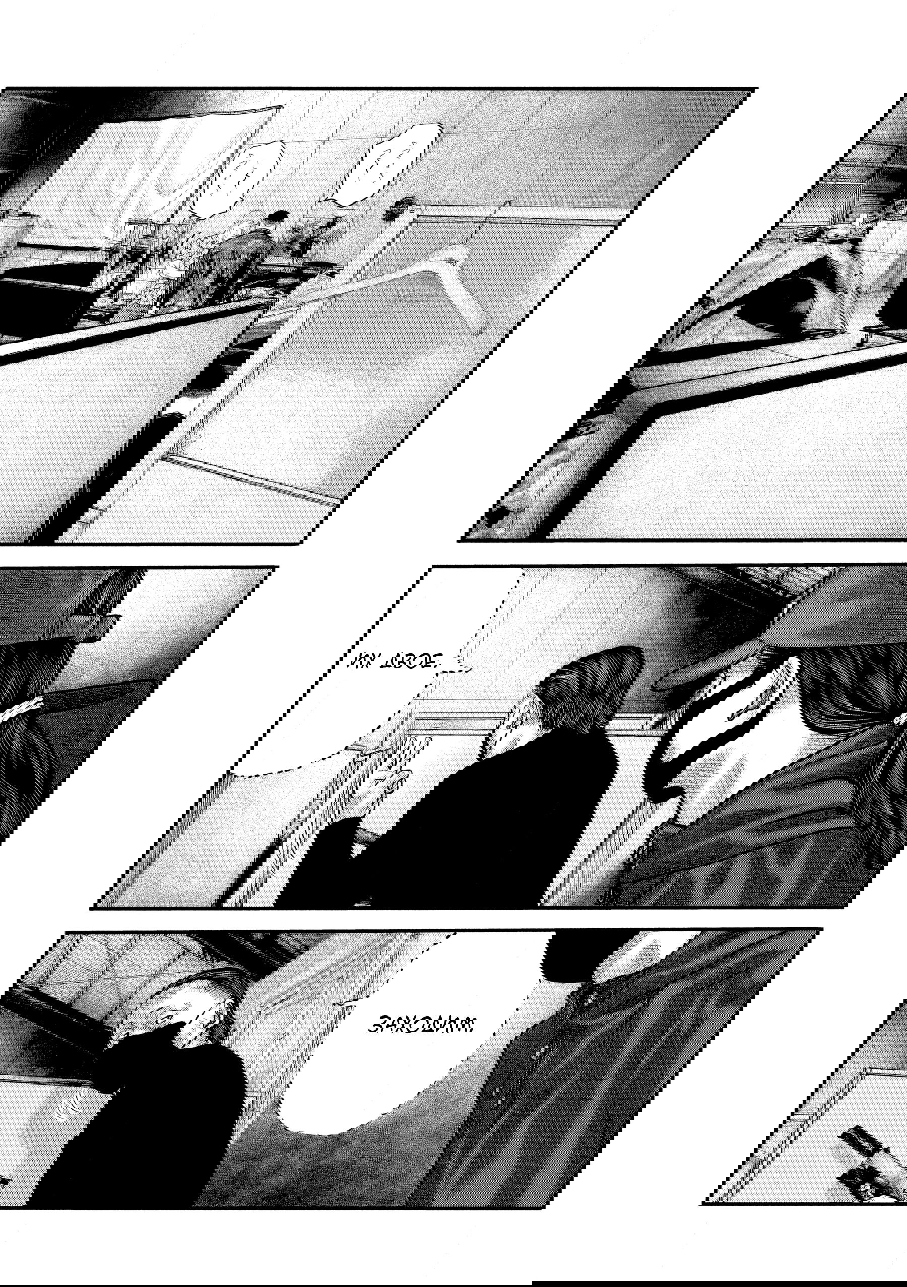 Манга Басня: Второй контакт - Глава 64 Страница 9