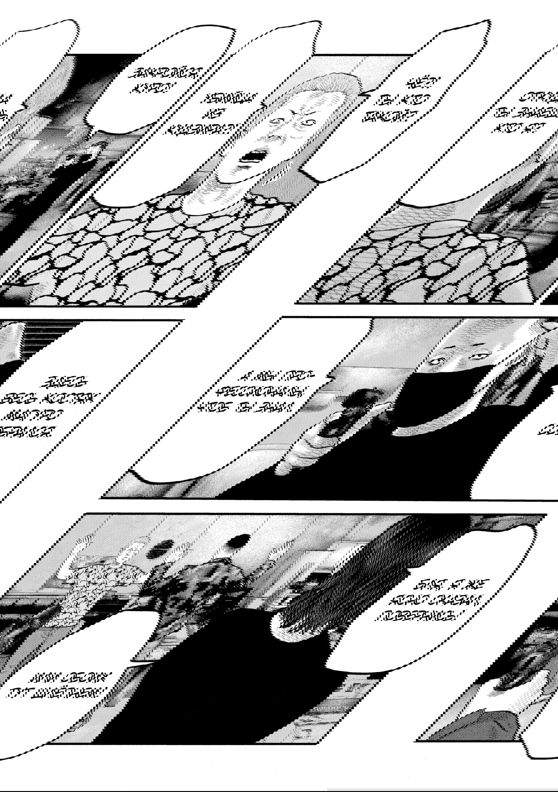 Манга Басня: Второй контакт - Глава 64 Страница 12