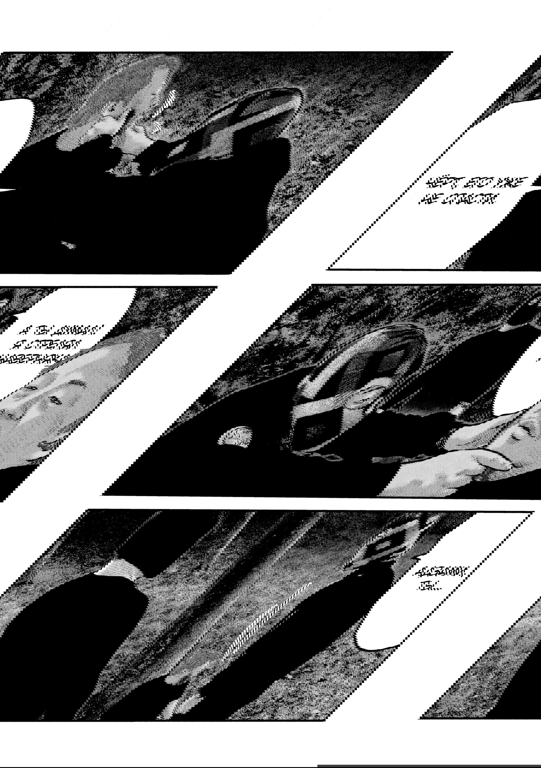 Манга Басня: Второй контакт - Глава 63 Страница 11