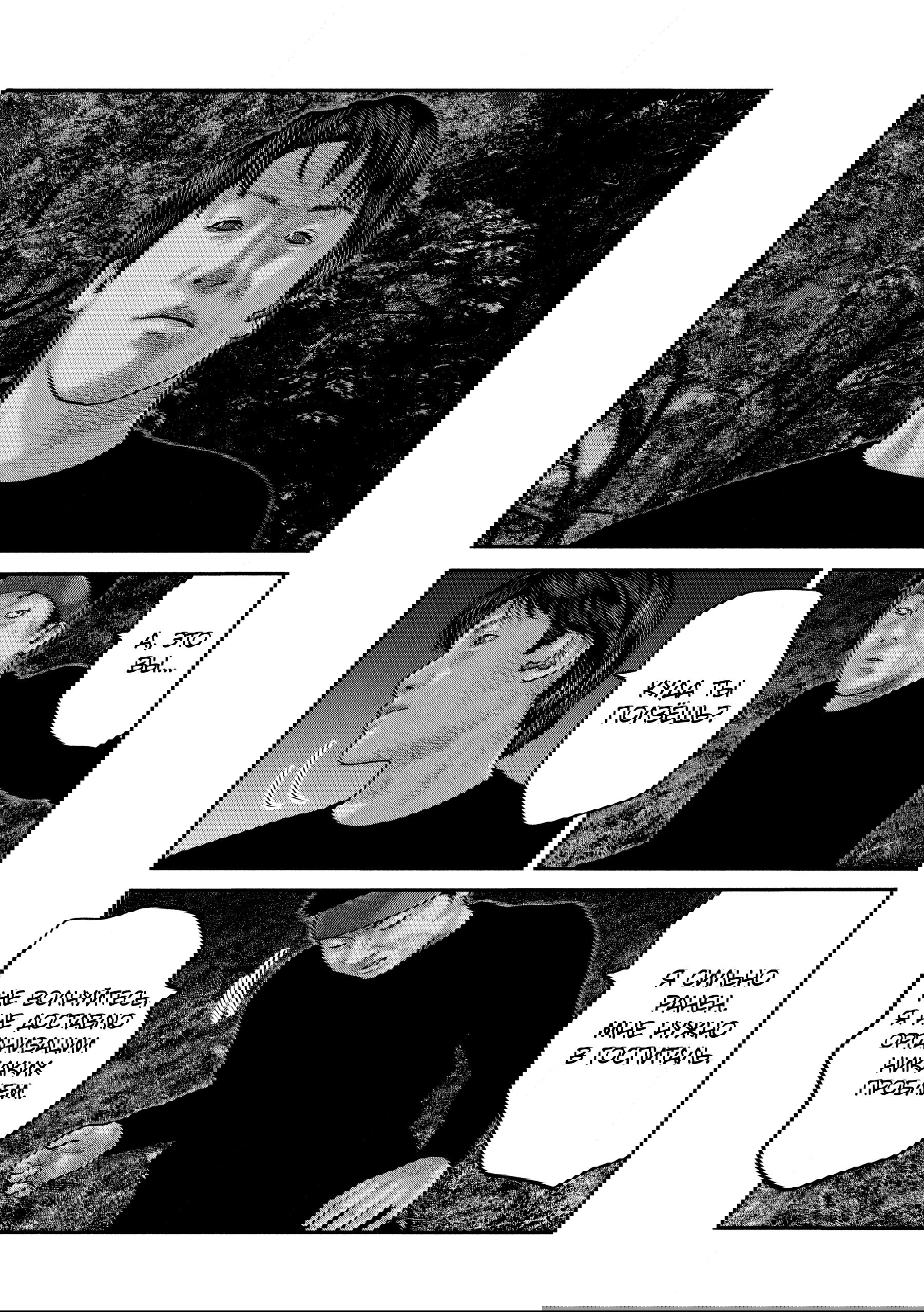 Манга Басня: Второй контакт - Глава 63 Страница 15