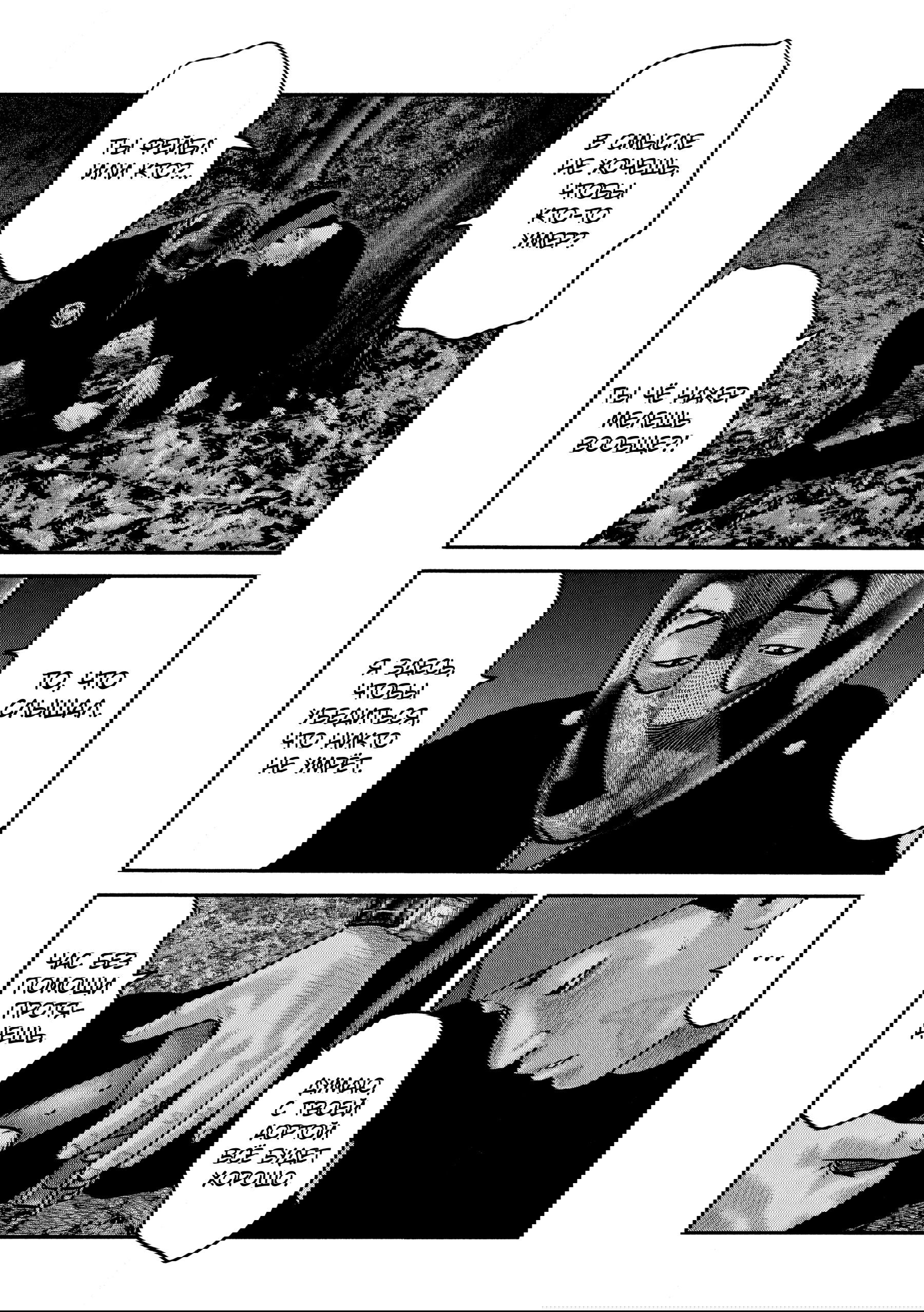 Манга Басня: Второй контакт - Глава 62 Страница 6