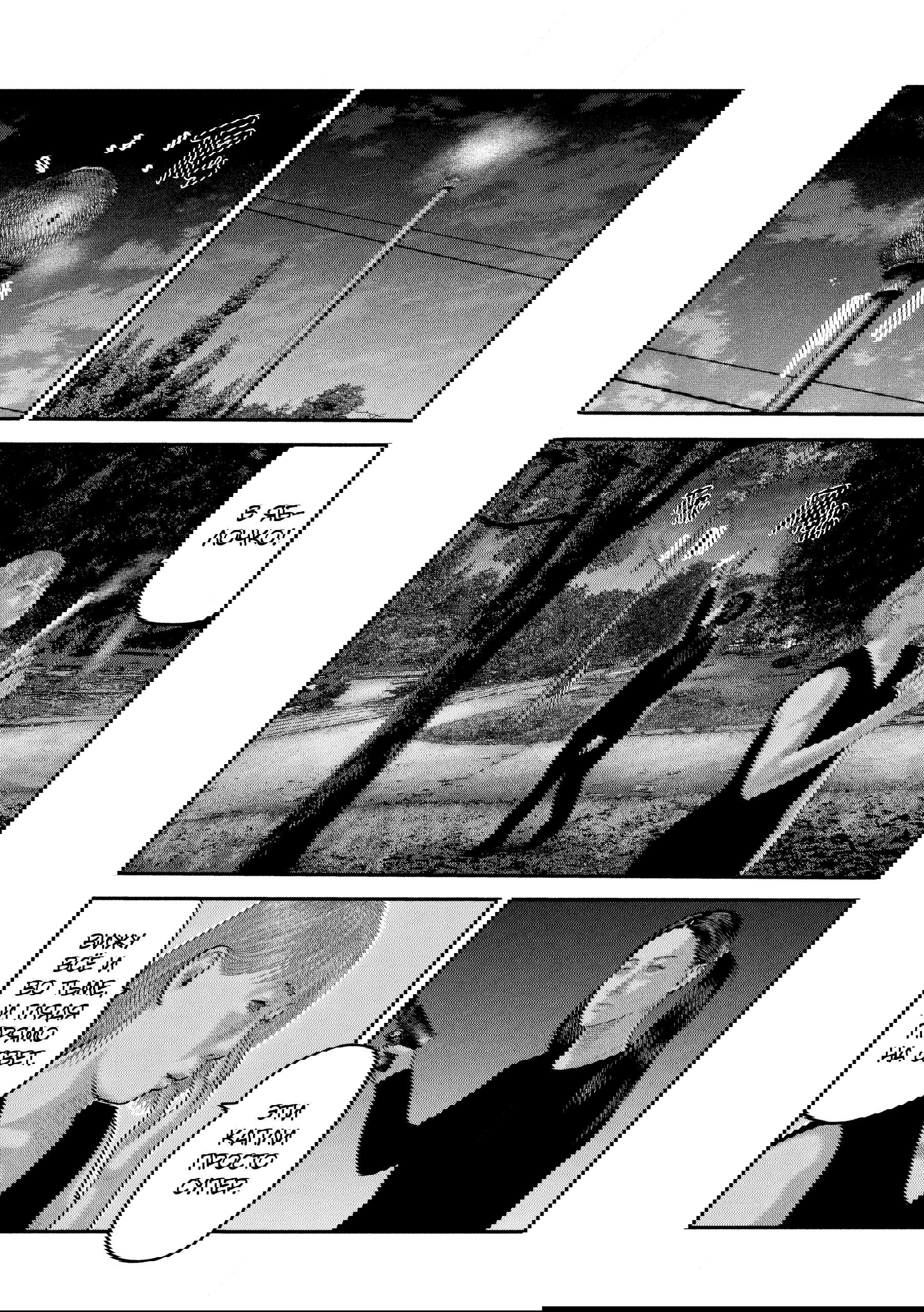 Манга Басня: Второй контакт - Глава 58 Страница 5