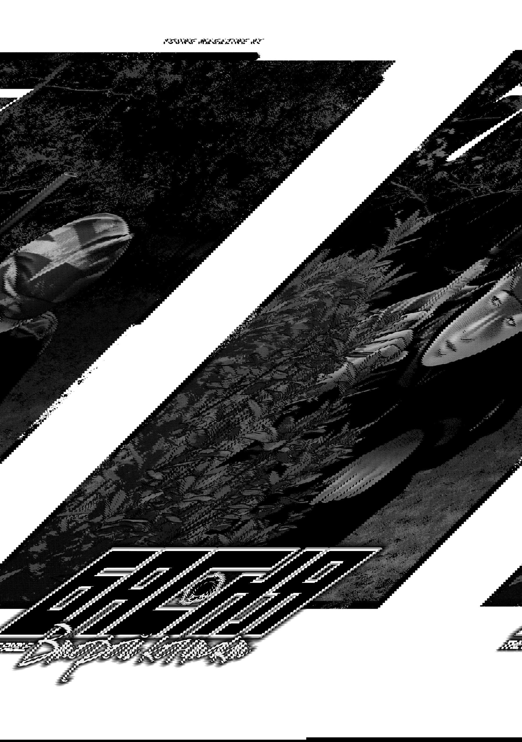 Манга Басня: Второй контакт - Глава 58 Страница 3