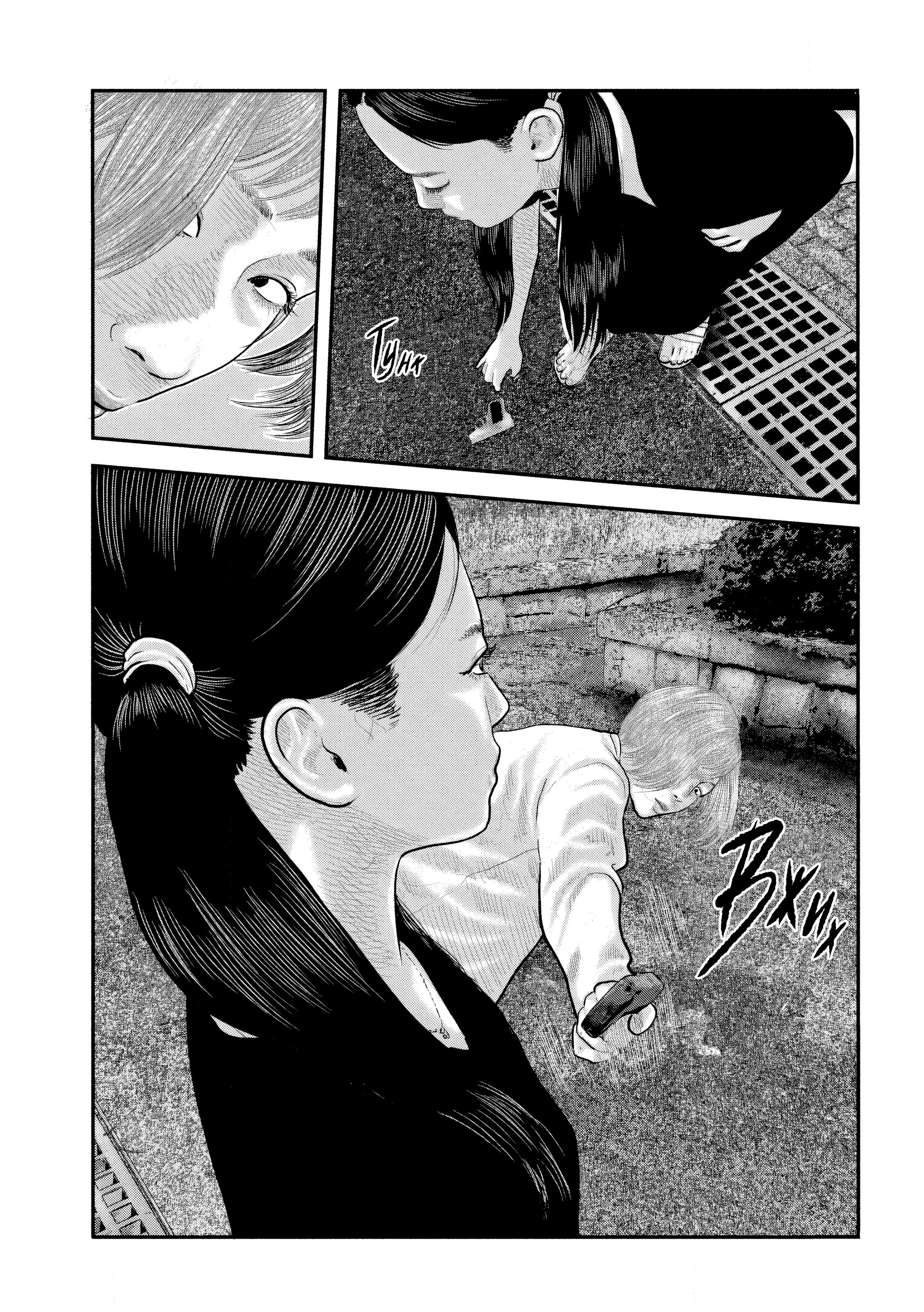 Манга Басня: Второй контакт - Глава 55 Страница 7