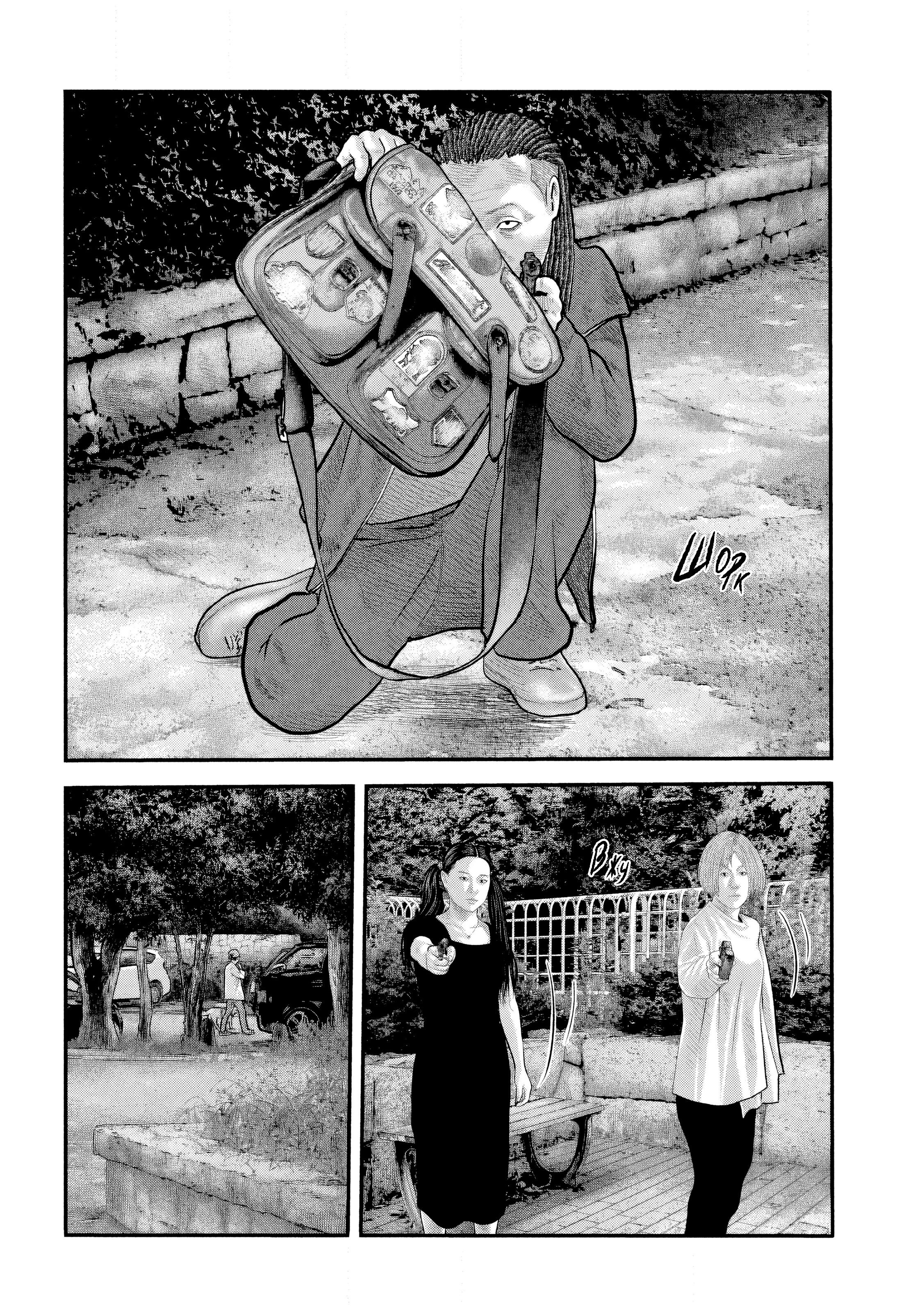 Манга Басня: Второй контакт - Глава 54 Страница 14