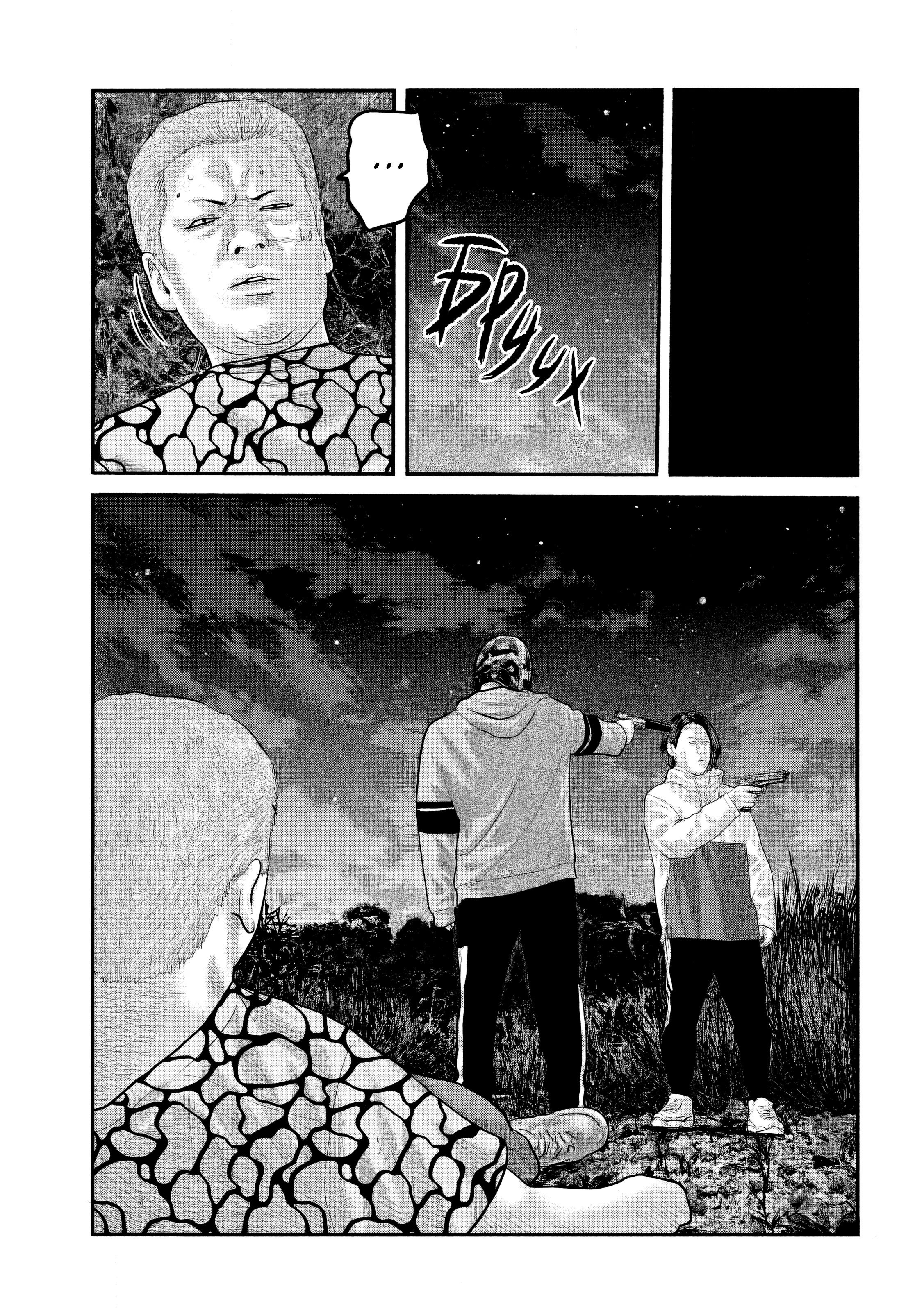 Манга Басня: Второй контакт - Глава 50 Страница 5