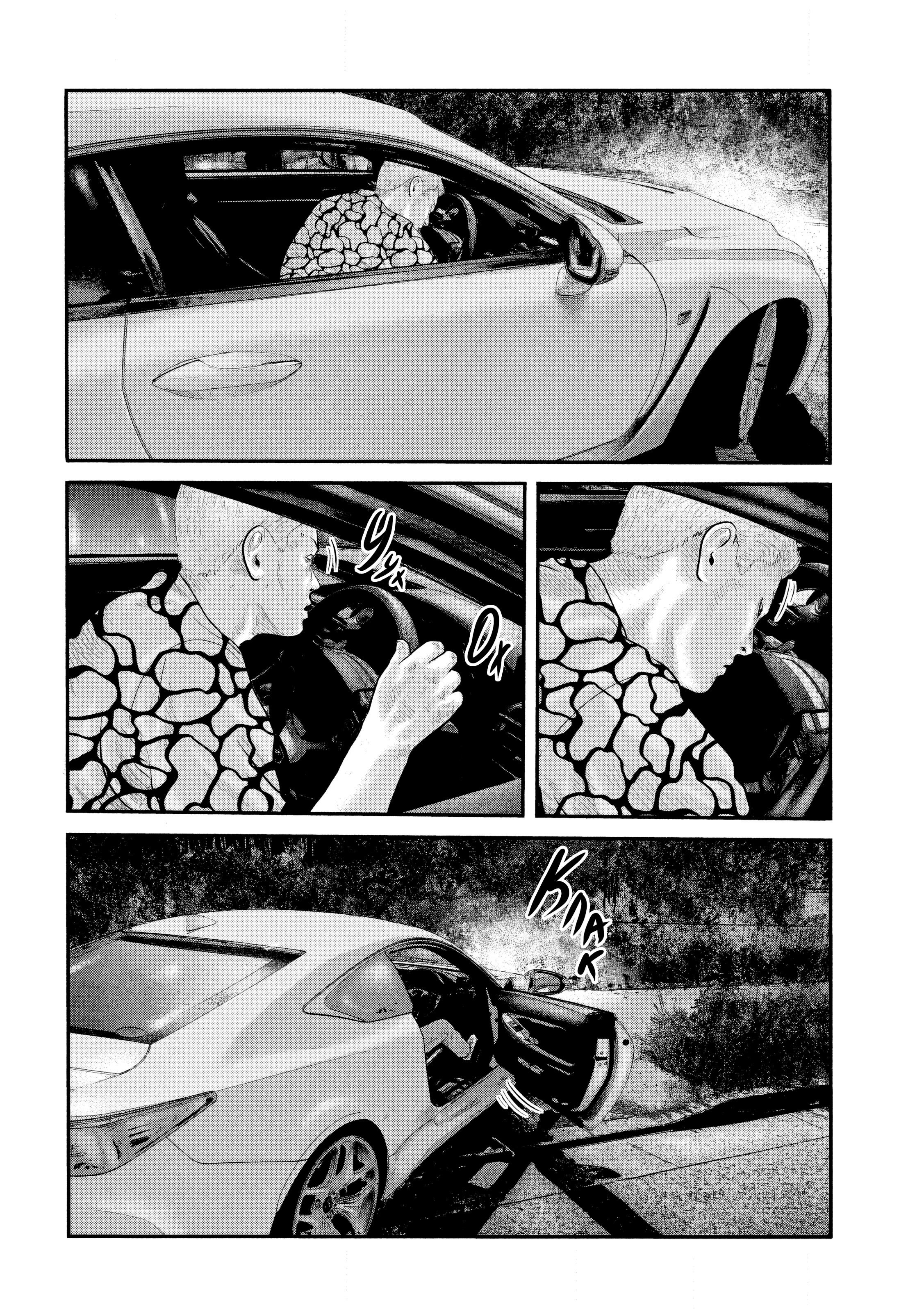 Манга Басня: Второй контакт - Глава 50 Страница 2