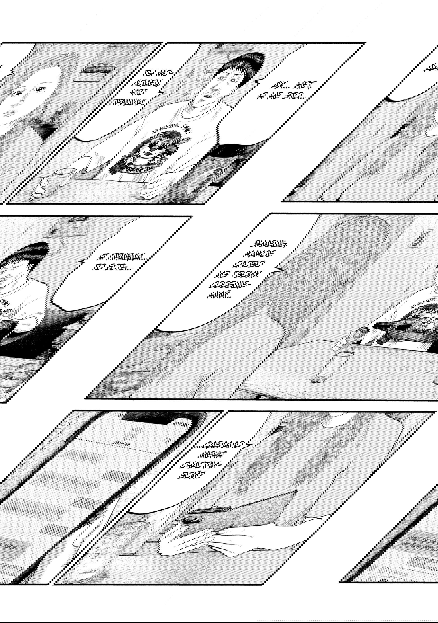 Манга Басня: Второй контакт - Глава 49 Страница 3