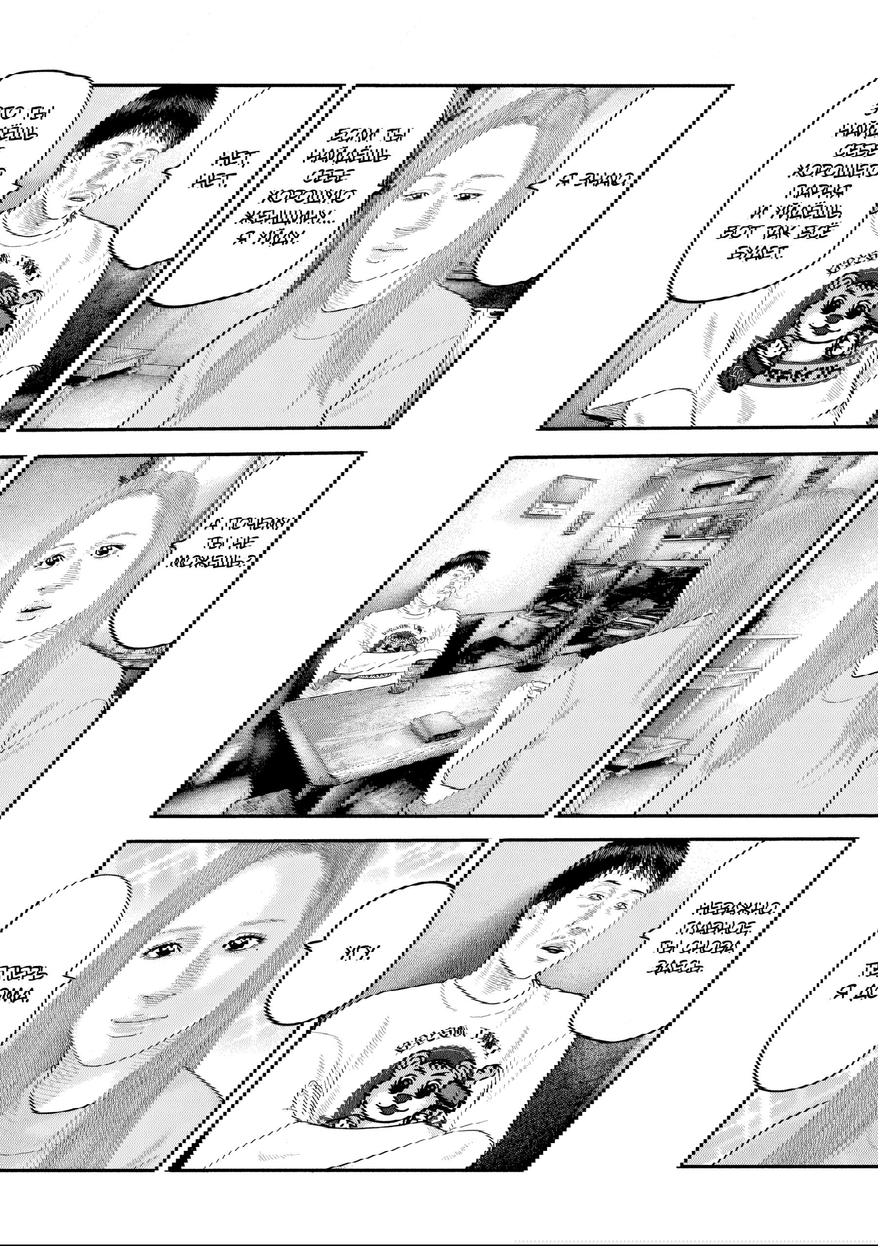 Манга Басня: Второй контакт - Глава 49 Страница 5