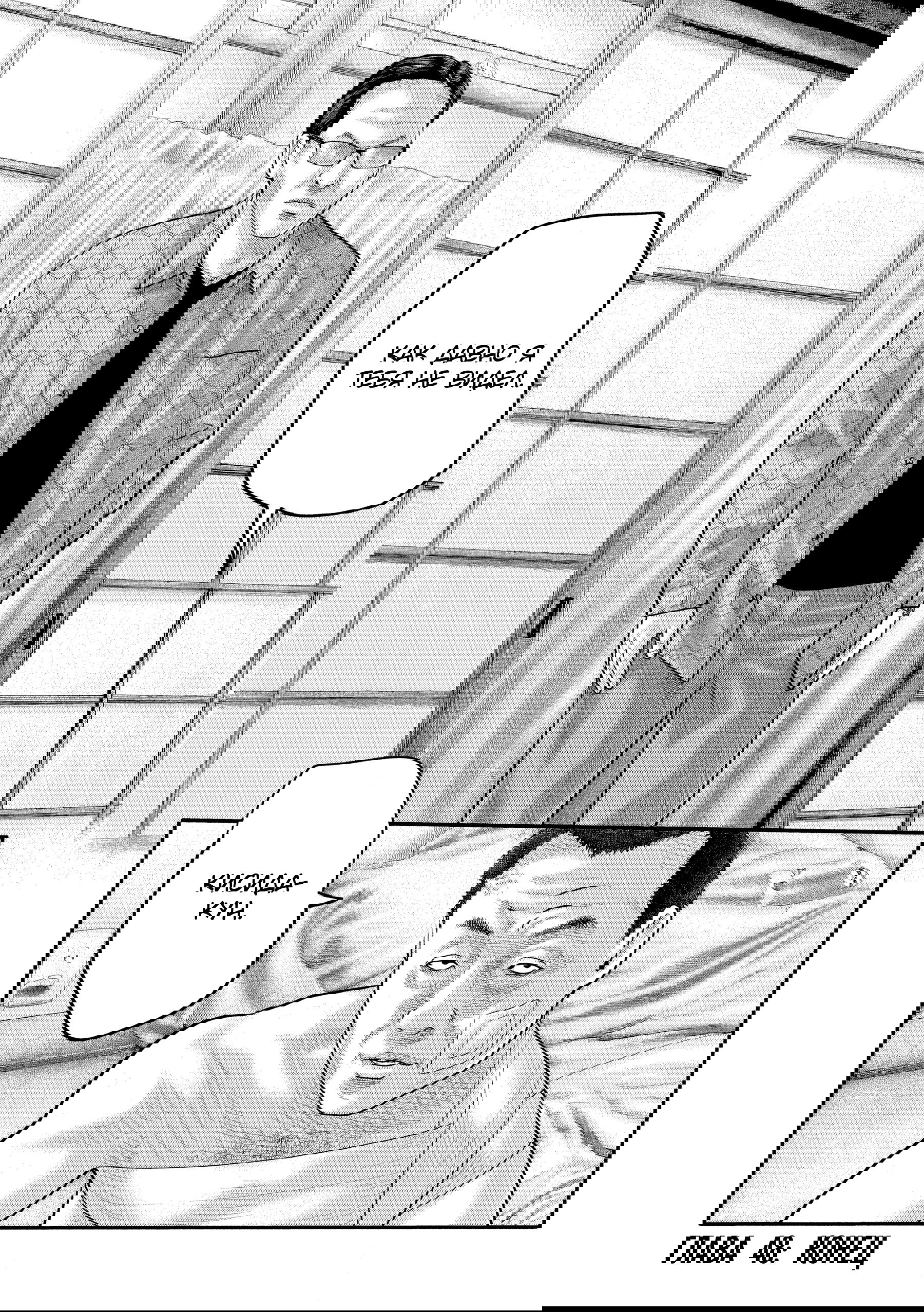 Манга Басня: Второй контакт - Глава 48 Страница 21