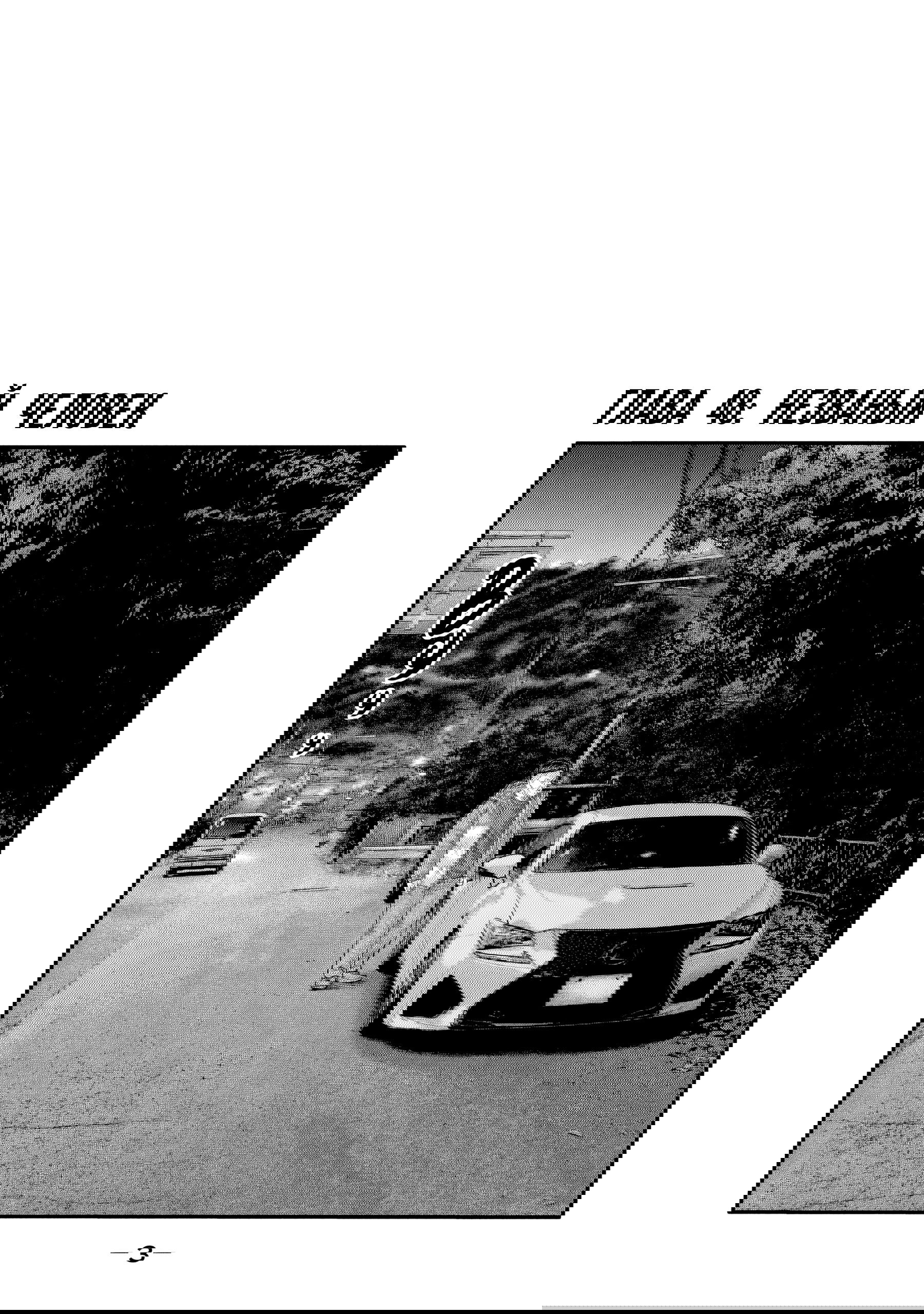 Манга Басня: Второй контакт - Глава 48 Страница 4